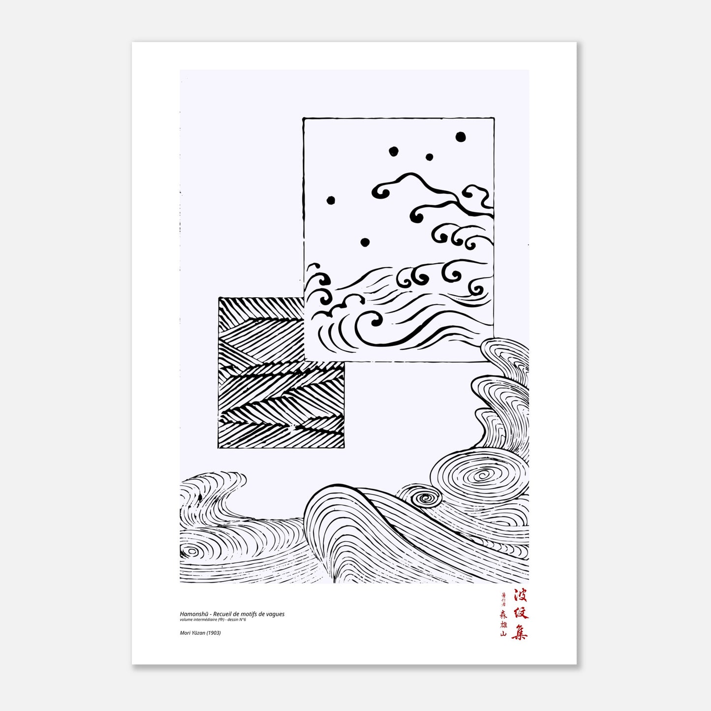 Motif N°6 du volume intermédiaire (中) du recueil Hamonshū, par Mori Yūzan - Taille 50x70 cm