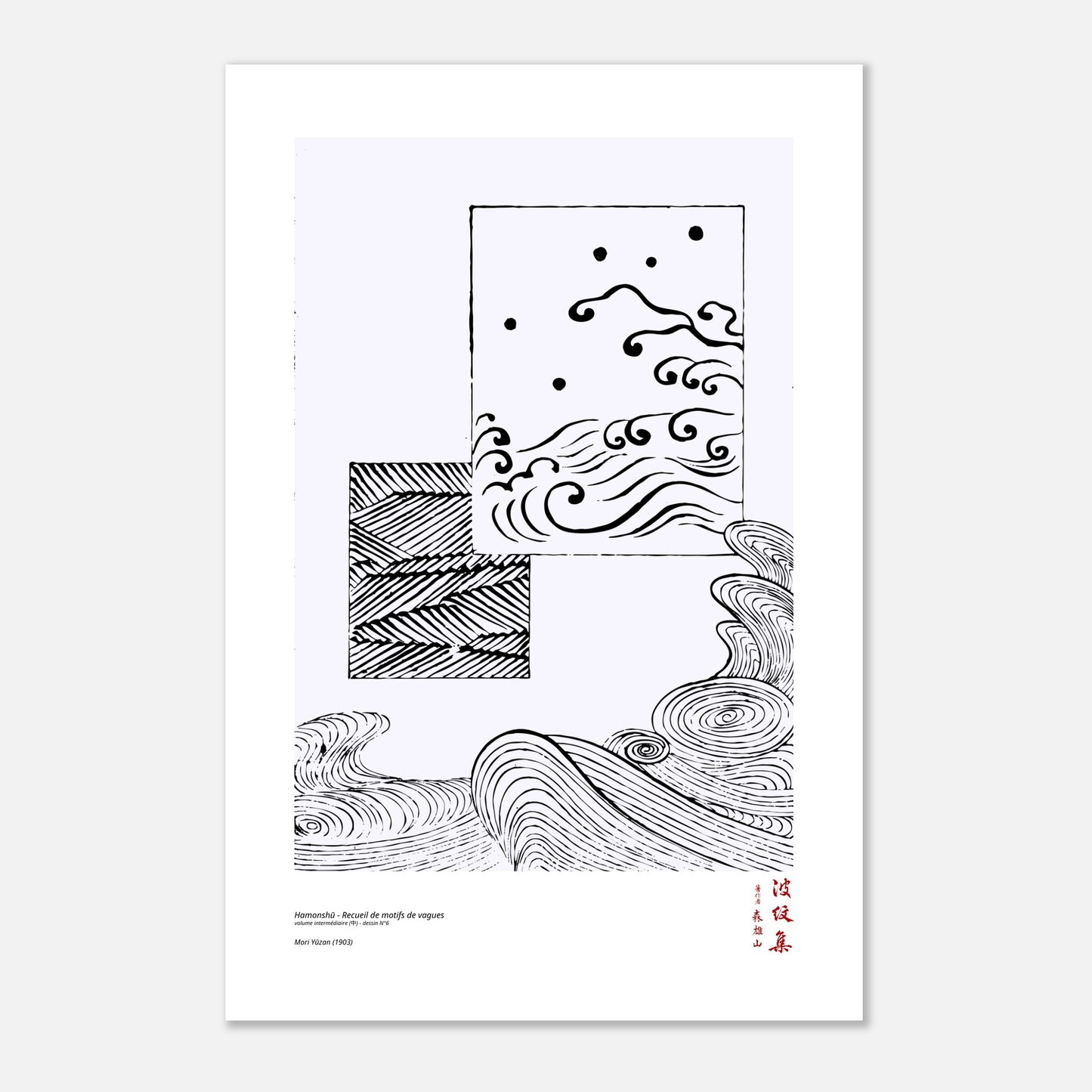 Motif N°6 du volume intermédiaire (中) du recueil Hamonshū, par Mori Yūzan - Taille 60x90 cm