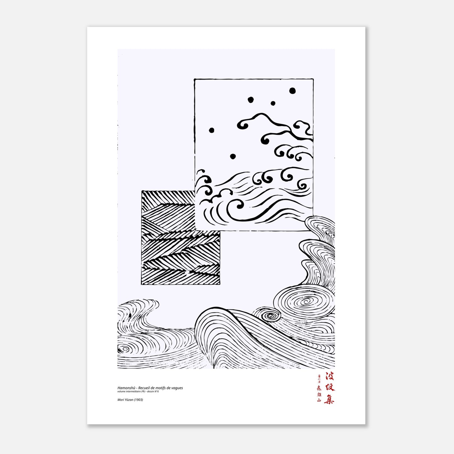 Motif N°6 du volume intermédiaire (中) du recueil Hamonshū, par Mori Yūzan - Taille 70x100 cm
