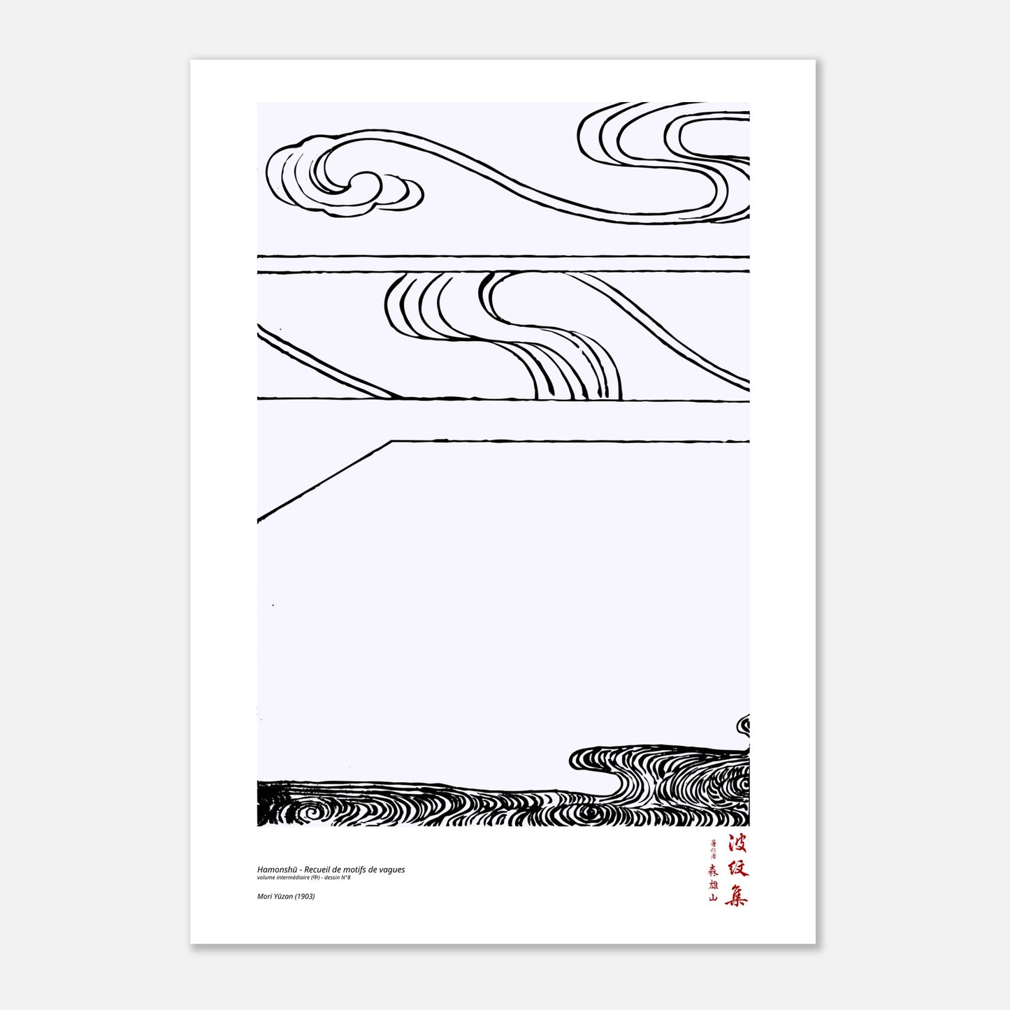 Motif N°8 du volume intermédiaire (中) du recueil Hamonshū, par Mori Yūzan - Taille 42x59,4 cm (A2)