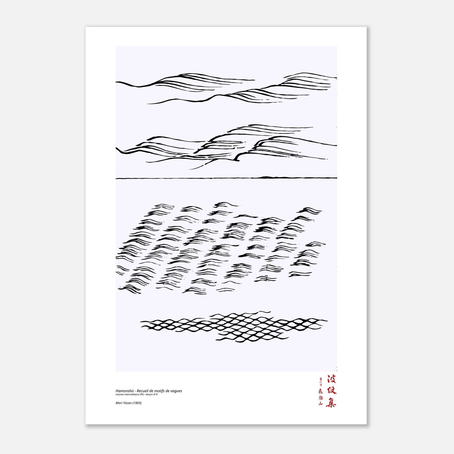 Motif N°9 du volume intermédiaire (中) du recueil Hamonshū, par Mori Yūzan - Taille 42x59,4 cm (A2)