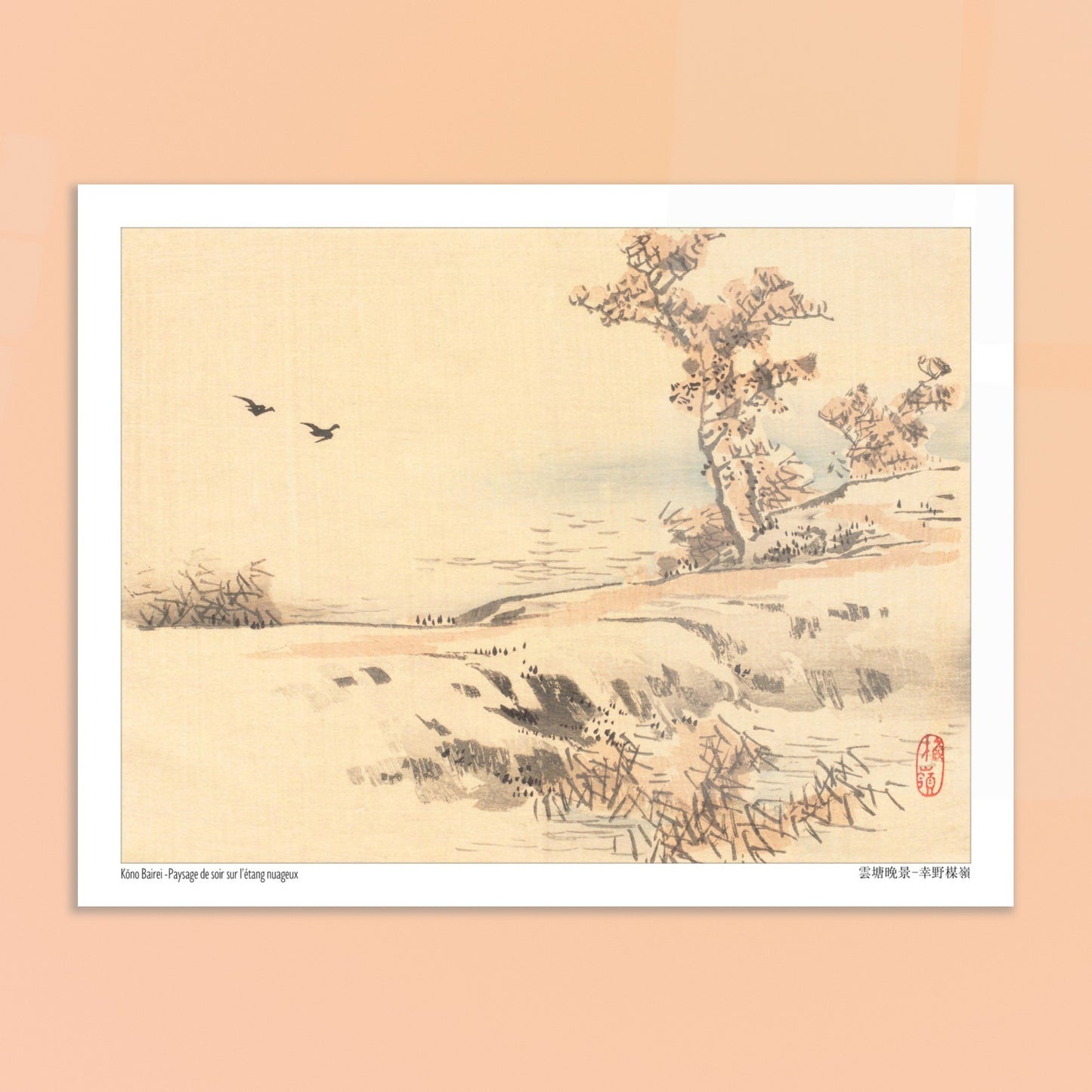Paysage de soir sur l'étang nuageux - Kōno Bairei - image 52939076632909