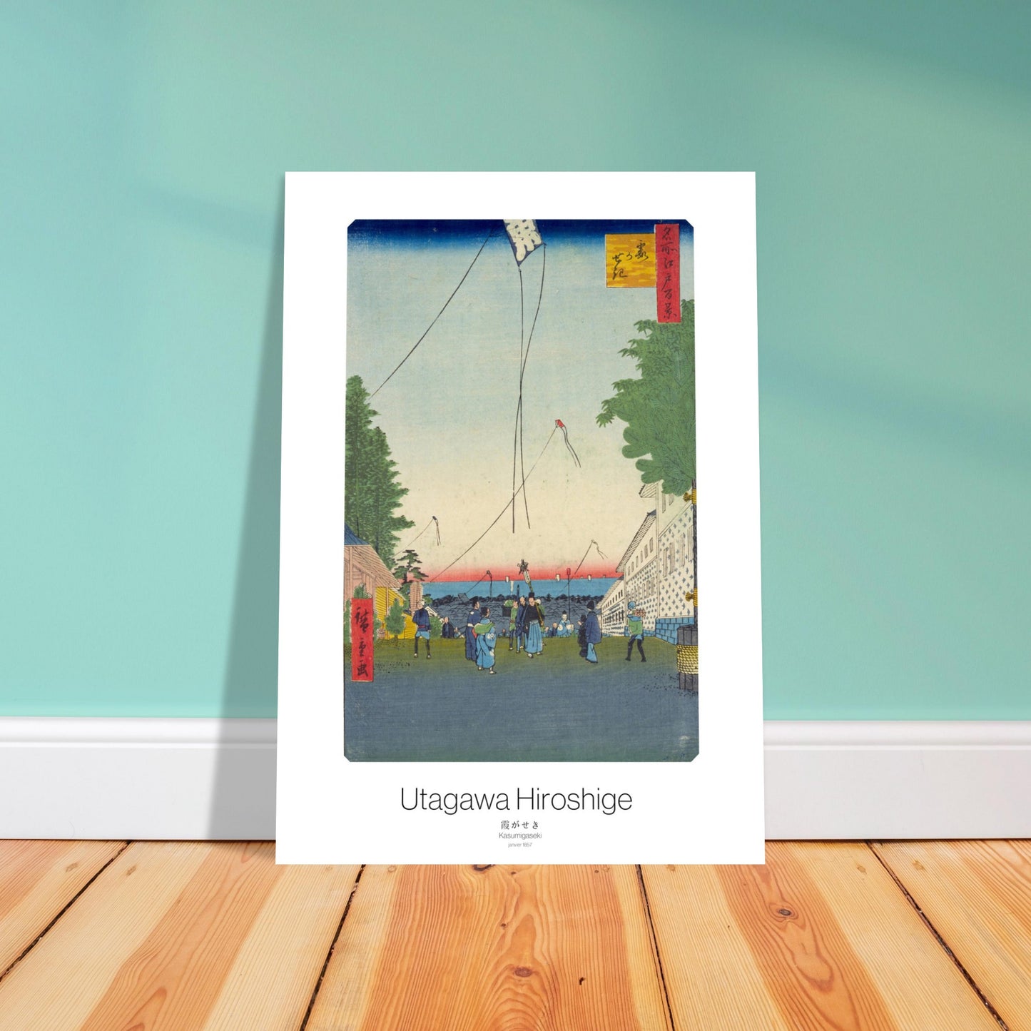 Planche ancienne Kasumigaseki par Utagawa Hiroshige. Estampe japonaise ukiyo-e par Utagawa Hiroshige représentant Kasumigaseki, avec des personnes jouant avec des cerfs-volants dans une rue bordée de bâtiments et d'arbres, sous un ciel bleu. Image d'illustration 4