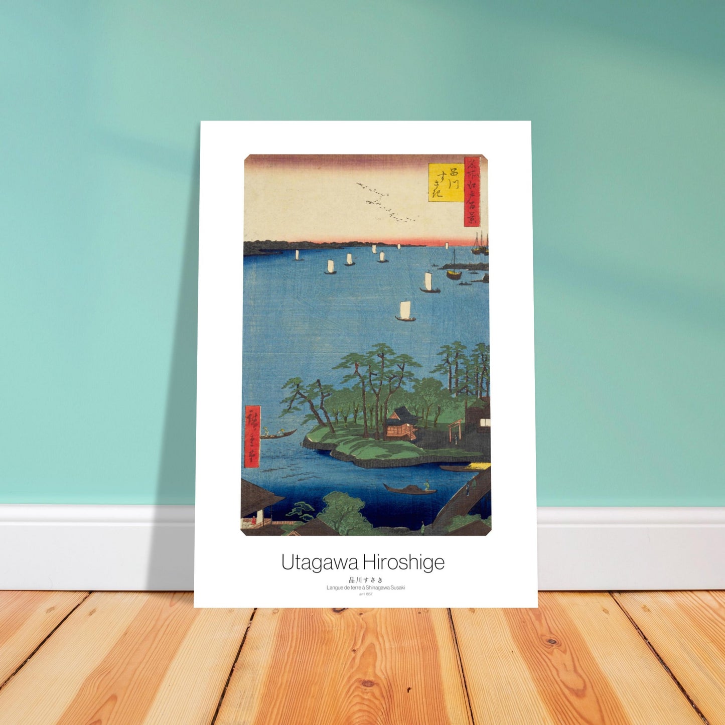 Planche japonaise Langue de terre à Shinagawa Susaki par Hiroshige. Estampe ukiyo-e représentant une langue de terre à Shinagawa Susaki, avec des bateaux sur une étendue d'eau et des silhouettes d'arbres. Image d'illustration 4