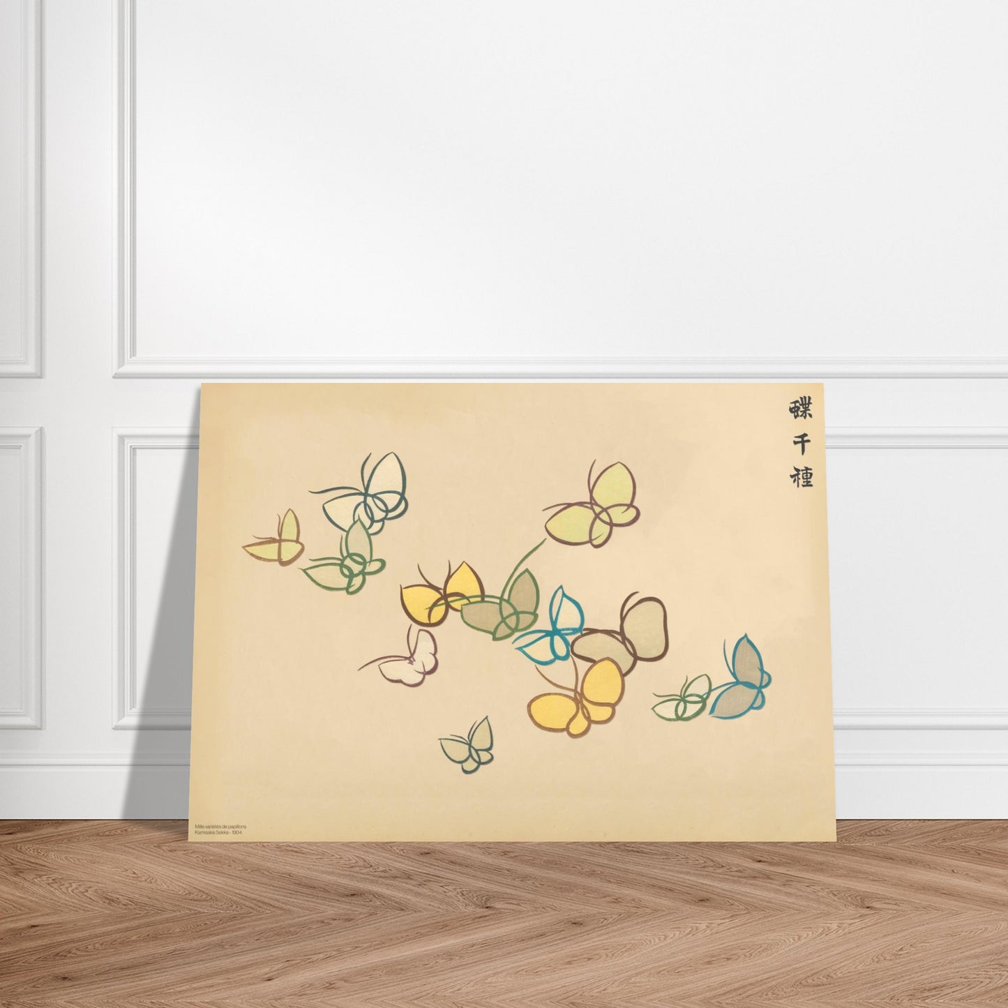 Planche naturaliste de papillons bleus et verts - Kamisaka Sekka (1903). Planche naturaliste de trois papillons aux couleurs vives comme le bleu et le vert, sur un fond beige. Image d'illustration 3