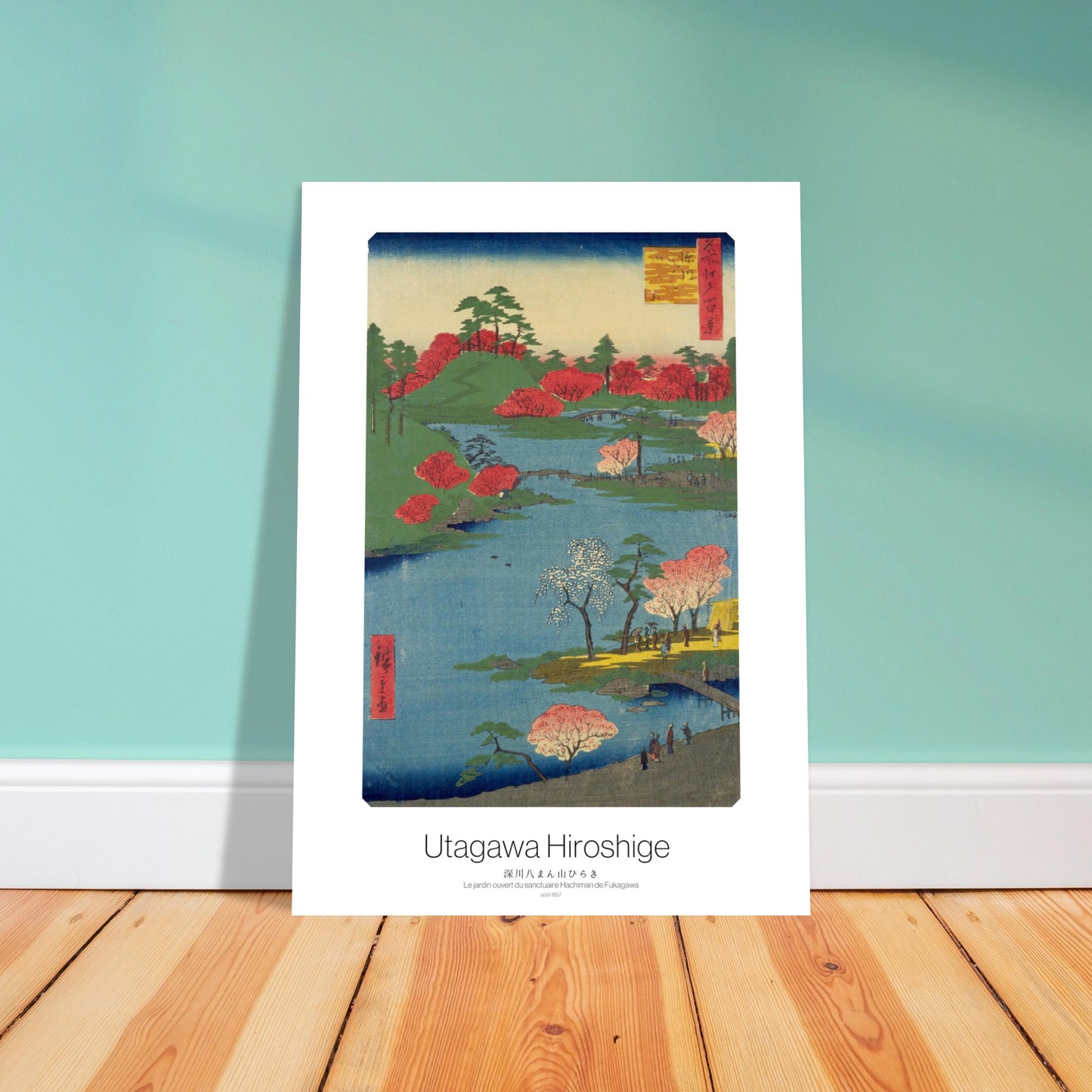 Planche ukiyo-e Le jardin du sanctuaire Hachiman - Hiroshige. Estampe ukiyo-e par Utagawa Hiroshige d'un jardin avec un étang, des ponts, des arbres aux feuillages rouges et roses, et des personnes se promenant. Image d'illustration 4
