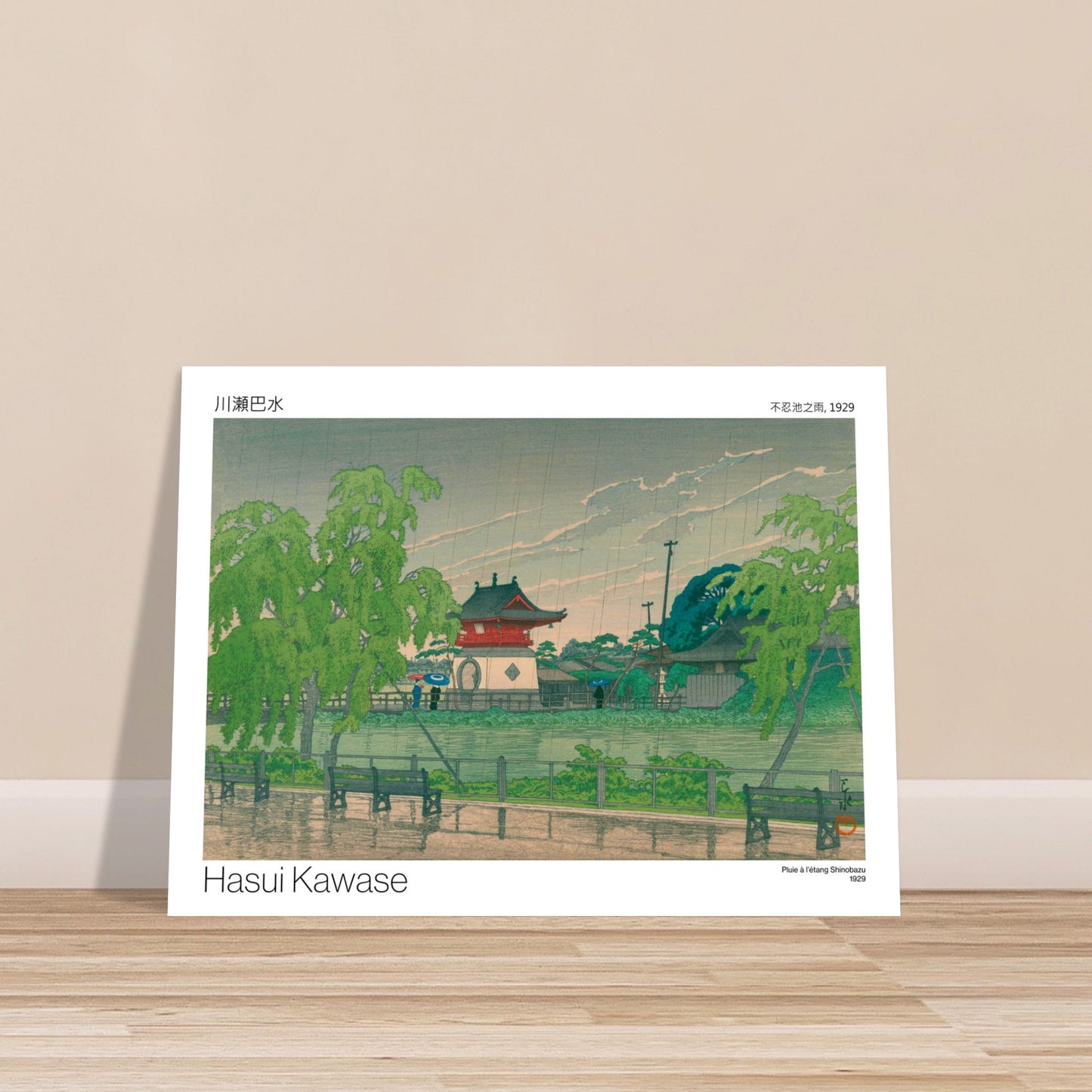 Pluie à l'étang Shinobazu - reproduction affiche Hasui Kawase, poster estampe japonaise - image 52994401370445