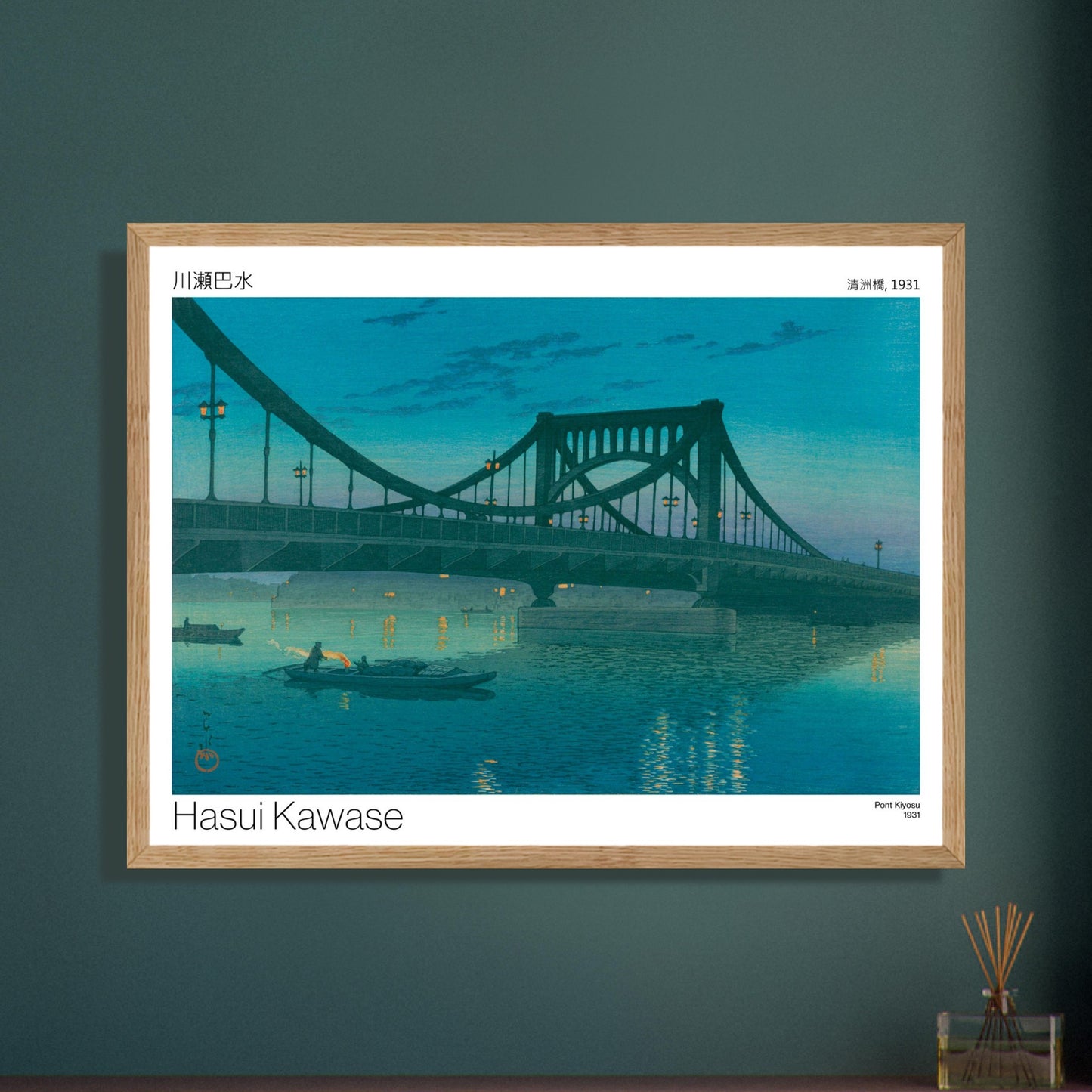 Pont Kiyosu - reproduction affiche Hasui Kawase, poster estampe japonaise - image 53001277997389