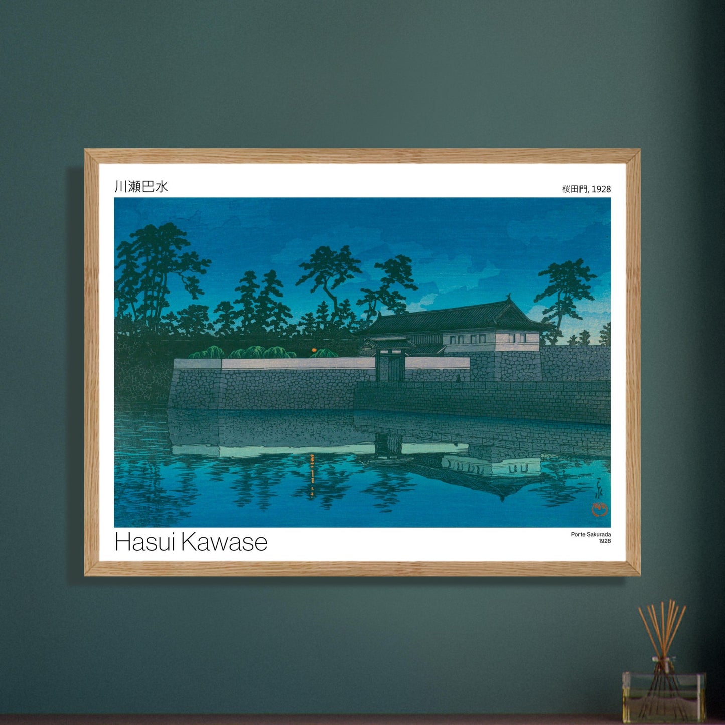 Porte Sakurada - reproduction affiche Hasui Kawase, poster estampe japonaise - image 53001582149965