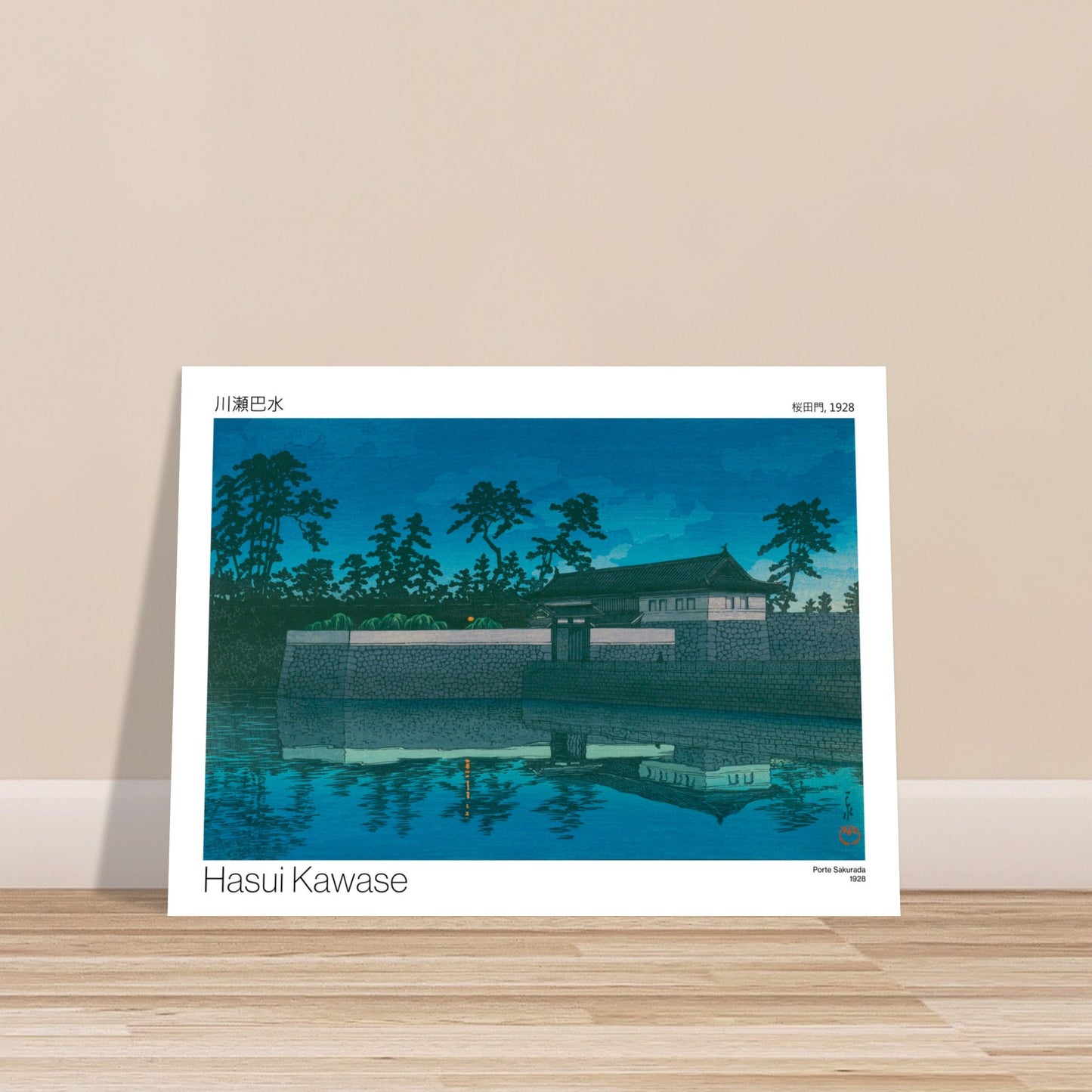 Porte Sakurada - reproduction affiche Hasui Kawase, poster estampe japonaise - image 53001582182733