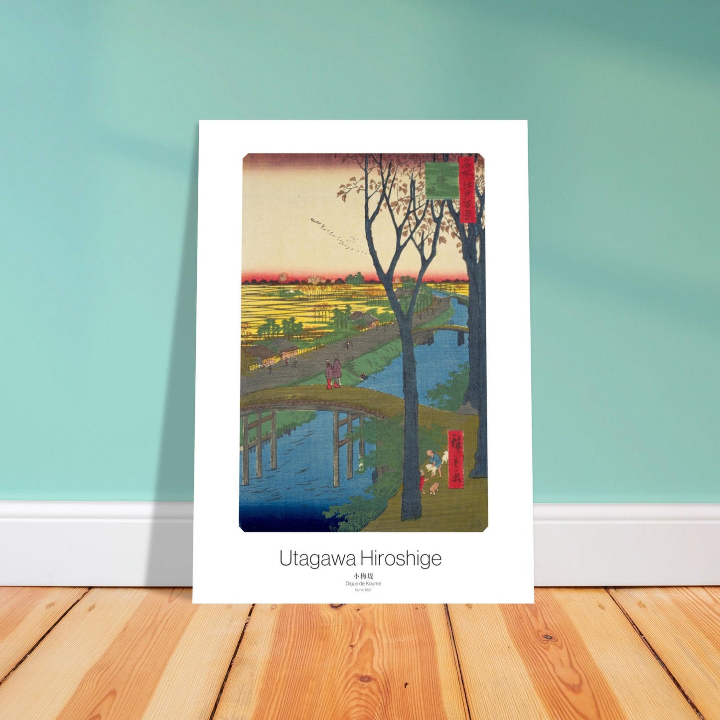 Estampe japonaise : La digue de Koume, Utagawa Hiroshige. Gravure ukiyo-e de Hiroshige montrant la digue de Koume, avec une rivière, des ponts, des maisons et des arbres sur un fond de ciel au coucher du soleil. Image d'illustration 4