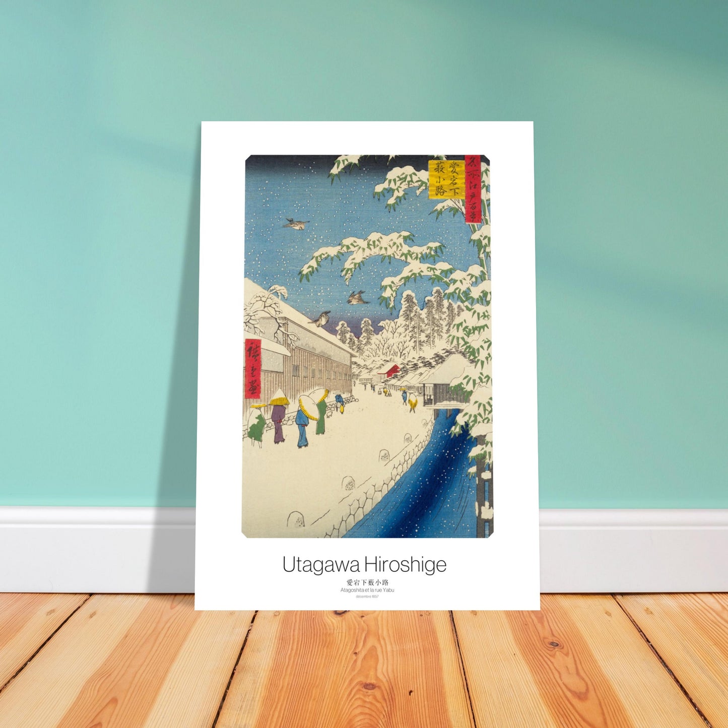 Planche ukiyo-e : Atagoshita et la rue Yabu, Utagawa Hiroshige. Estampe japonaise montrant une rue enneigée avec des maisons, des arbres couverts de neige et des personnages se déplaçant sous la neige. Image d'illustration 4