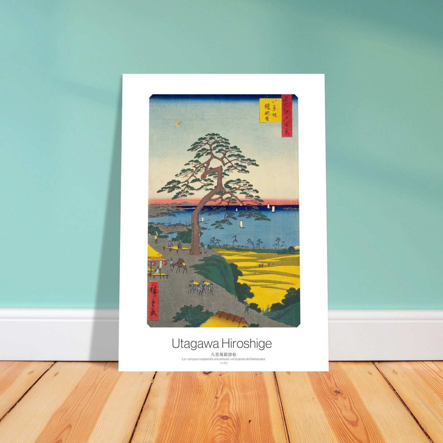 Planche ukiyo-e : Le pin pour suspendre une armure, Hiroshige. Estampe japonaise représentant un grand pin au sommet d'une colline surplombant une baie avec des bateaux, et un paysage jaune doré au premier plan. Image d'illustration 4