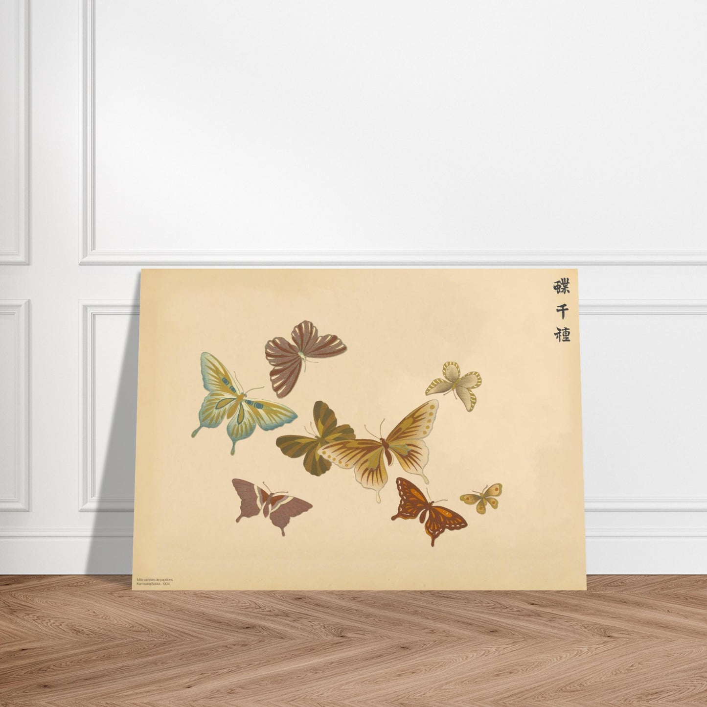 Reproduction de sept papillons aux tons chauds par Sekka. Planche naturaliste de sept papillons aux tons chauds comme le marron, le jaune et le rouge, sur un fond beige. Image d'illustration 3
