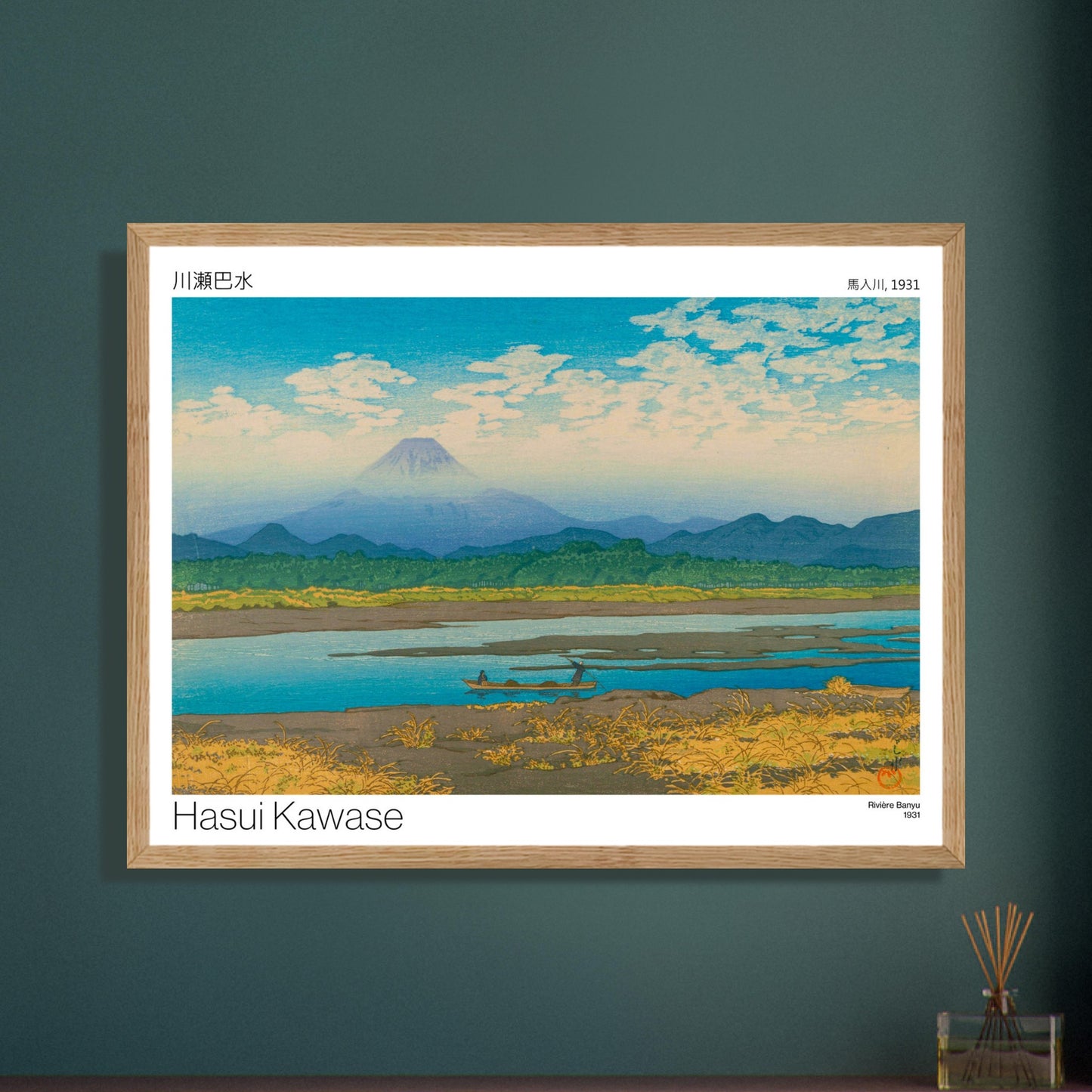 Rivière Banyu - reproduction affiche Hasui Kawase, poster estampe japonaise - image 53001452716365