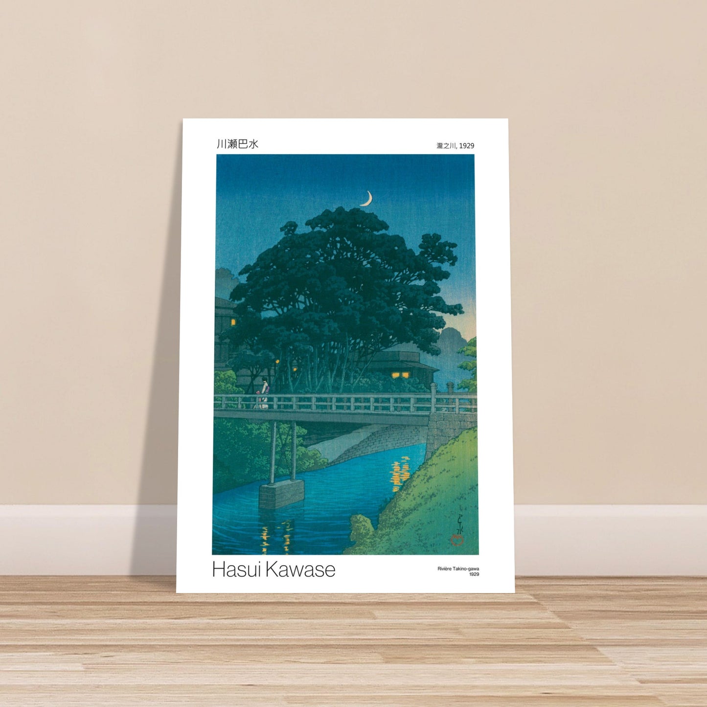 Rivière Takino-gawa - reproduction affiche Hasui Kawase, poster estampe japonaise - image 53001598501197