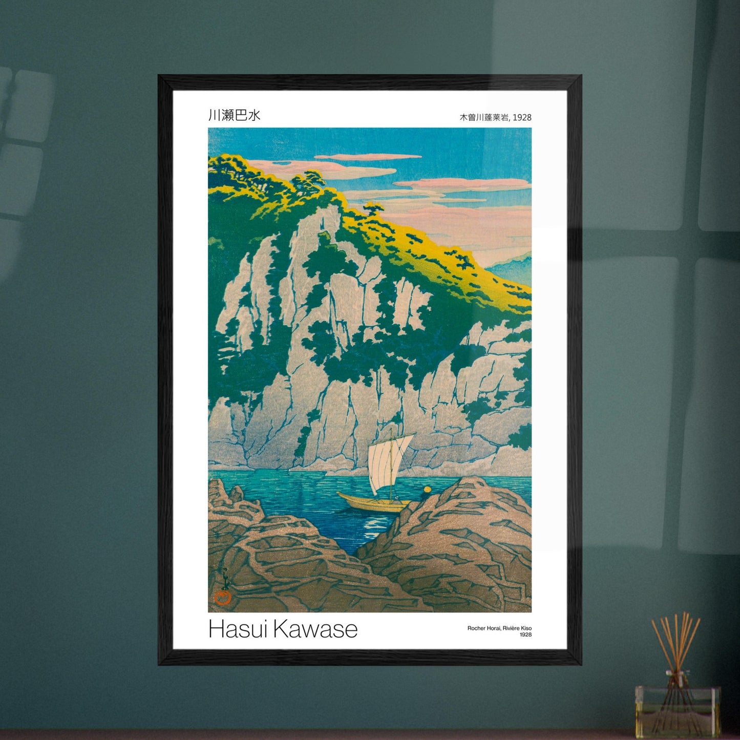 Rocher Horai, Rivière Kiso - reproduction affiche Hasui Kawase, poster estampe japonaise - image 53001456353613