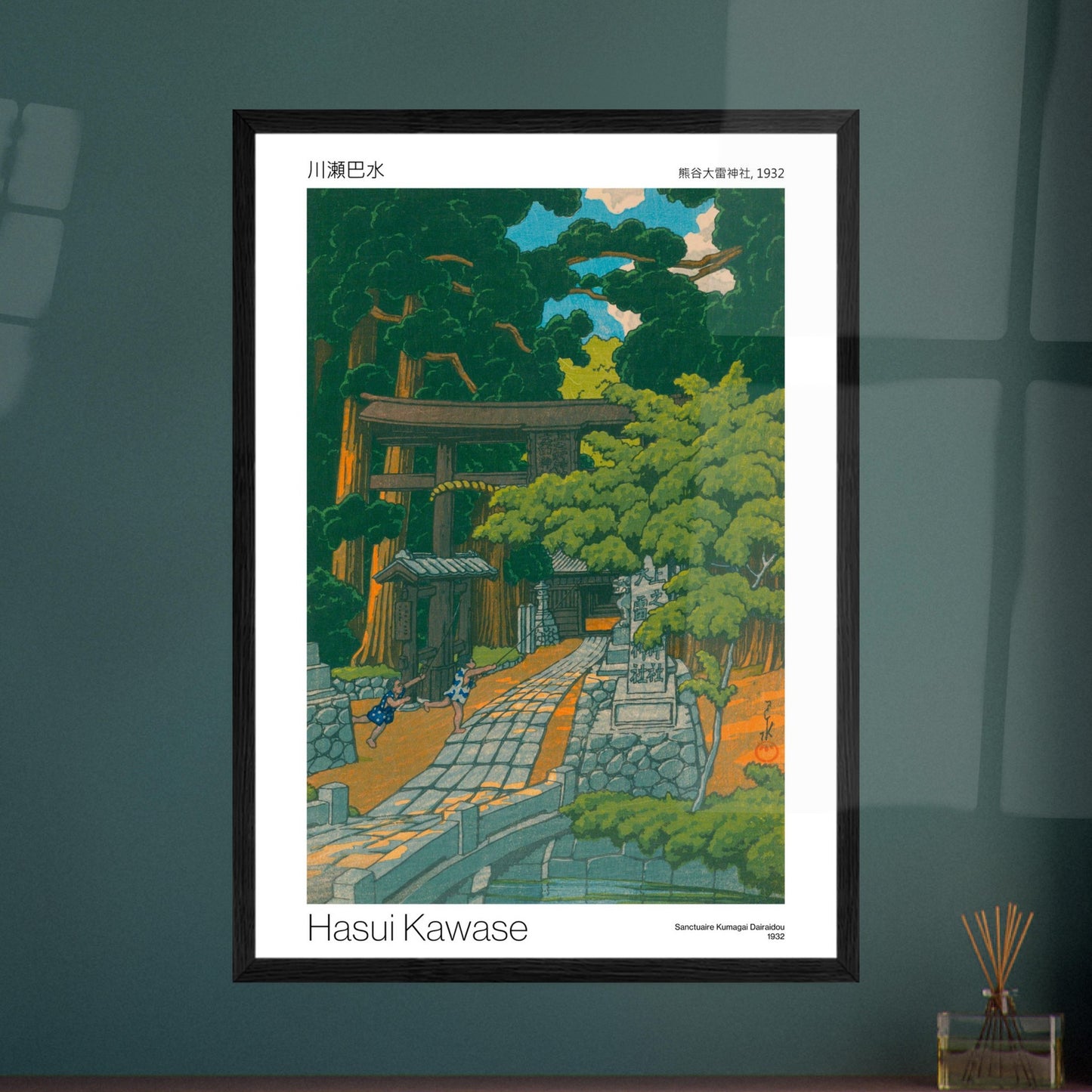 Sanctuaire Kumagai Dairaidou - reproduction affiche Hasui Kawase, poster estampe japonaise - image 53001552298317