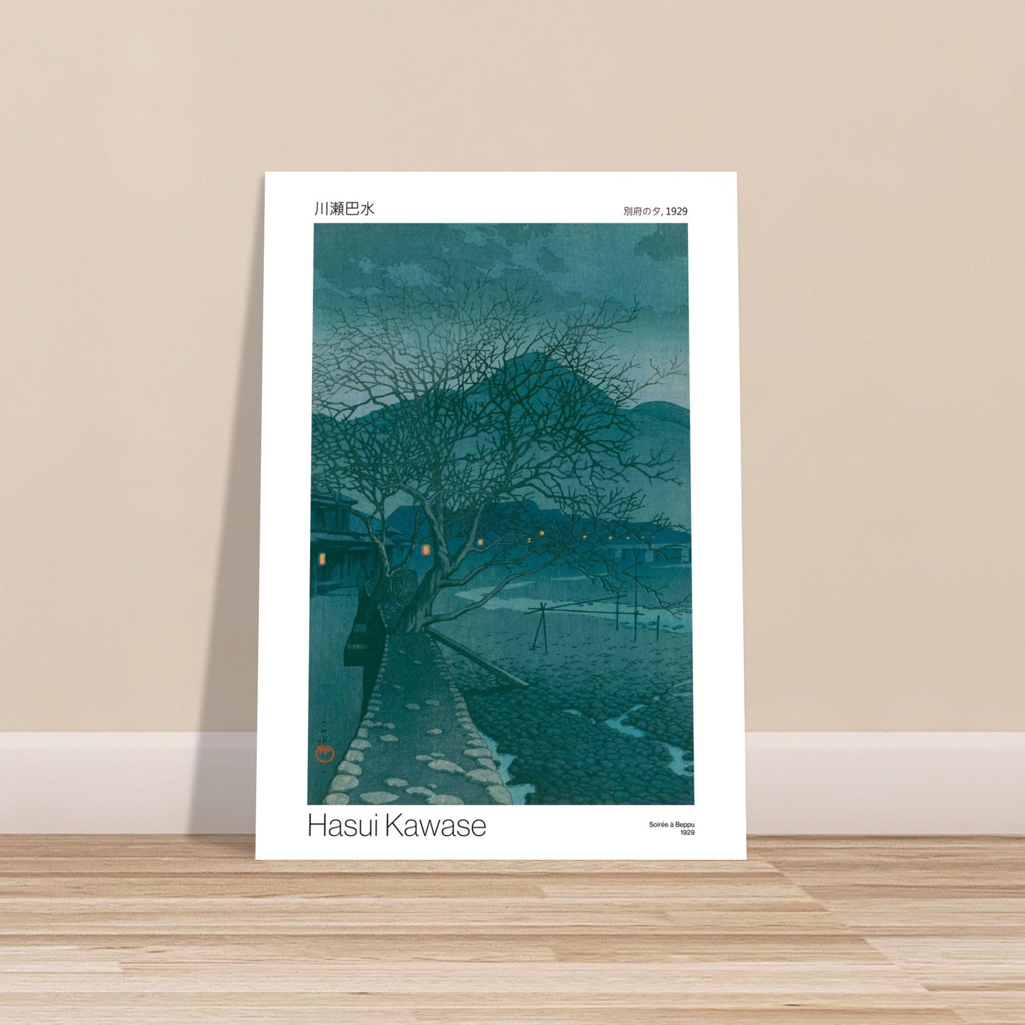 Soirée à Beppu - reproduction affiche Hasui Kawase, poster estampe japonaise - image 53001601319245