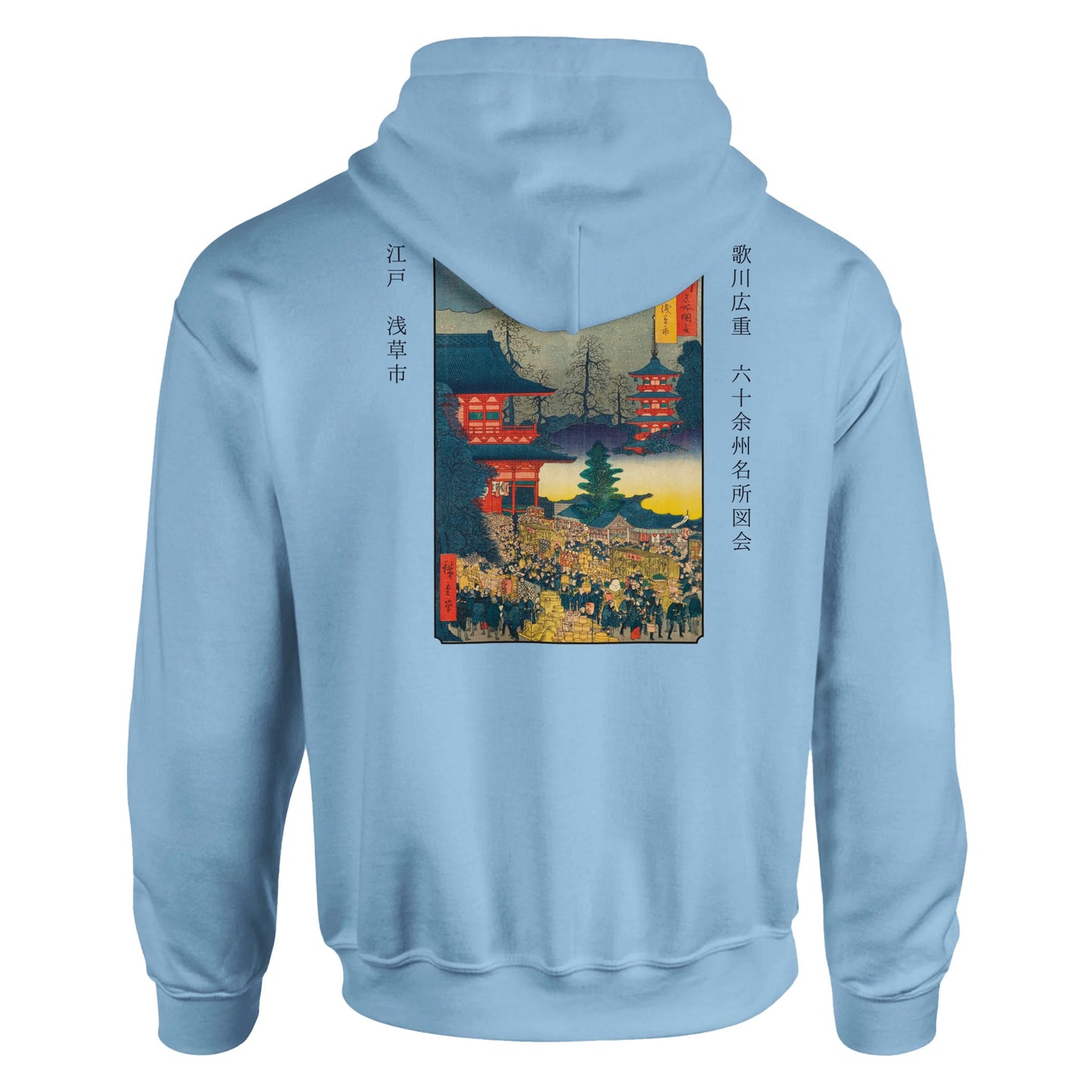 Sweat Hiroshige - Foire d'Asakusa - image 53245250437453