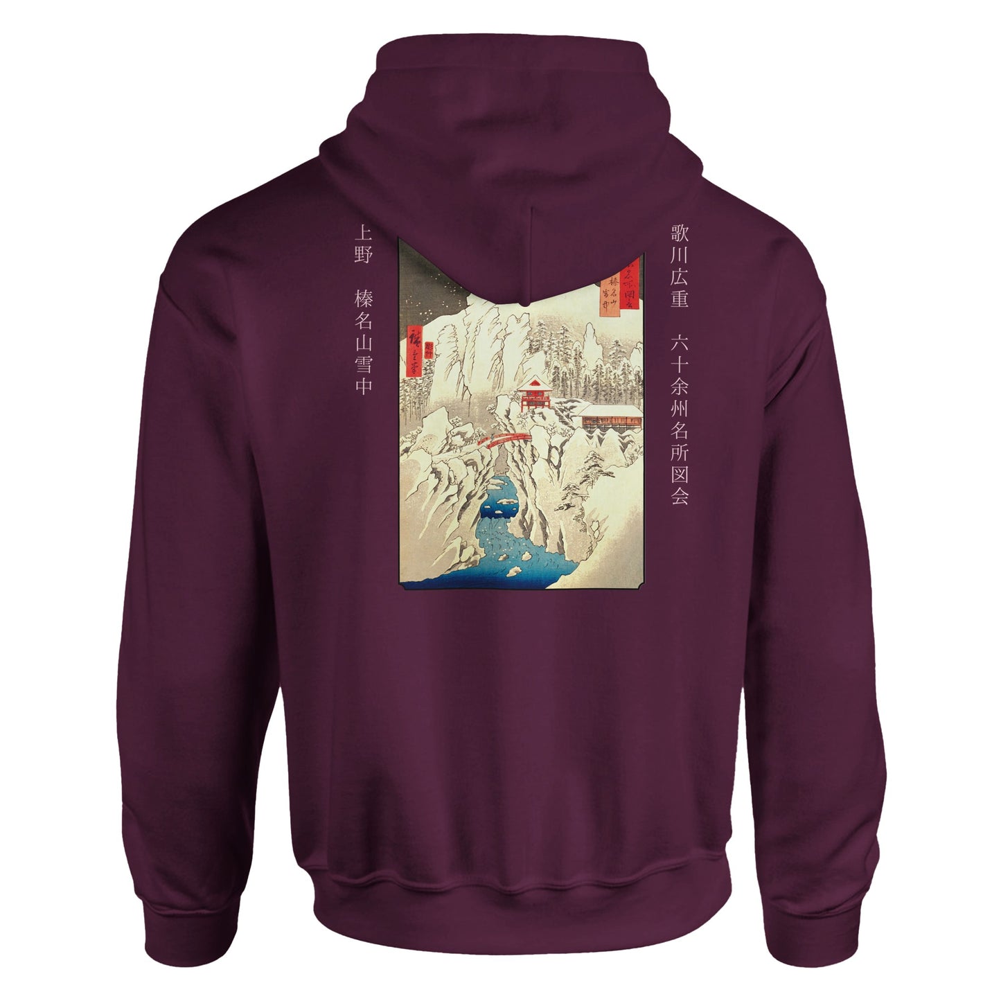 Sweat Hiroshige - Mont Haruna sous la neige - image 53245234577741