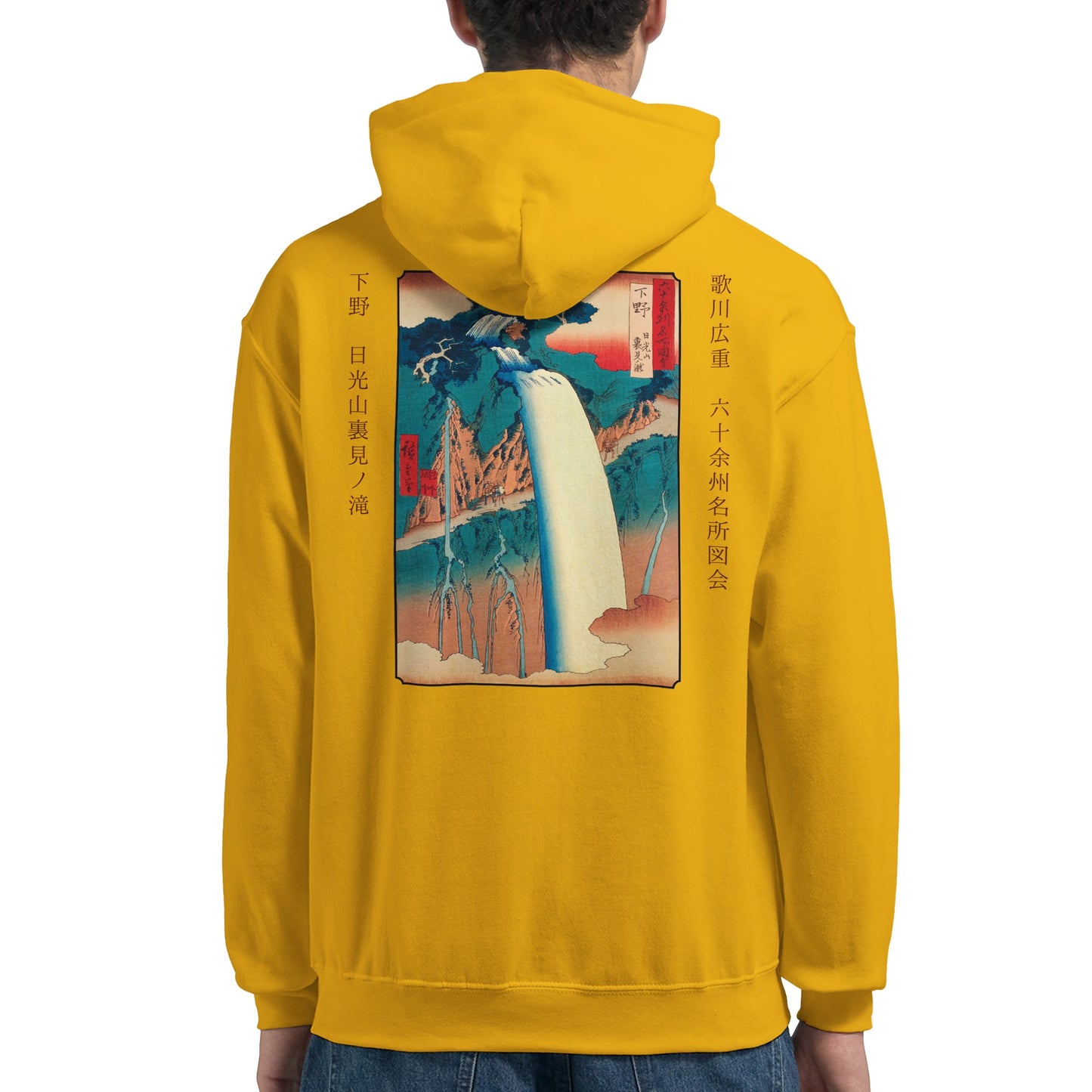 Sweat Hiroshige - Mont Nikko, chute d'Urami - image 53245251584333