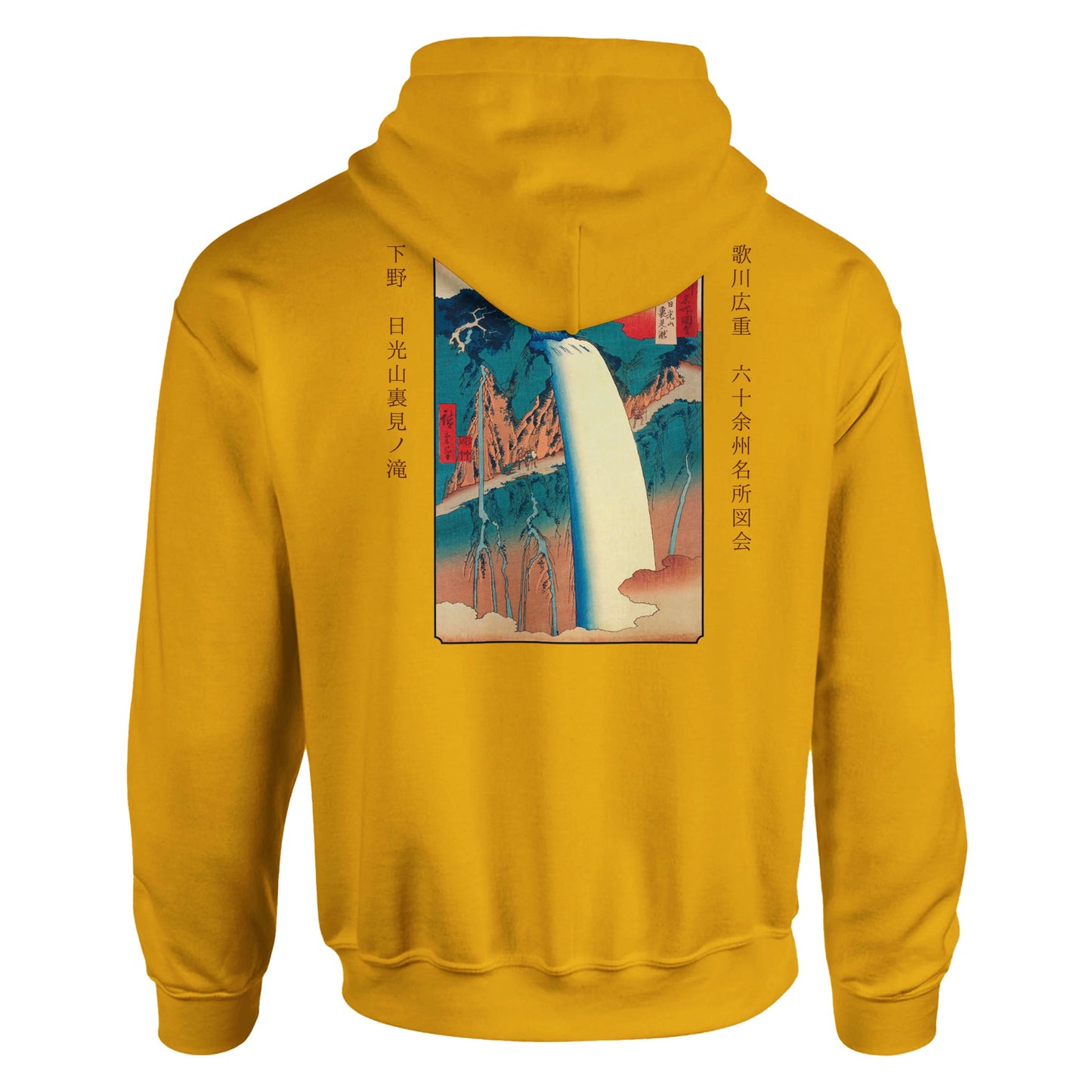 Sweat Hiroshige - Mont Nikko, chute d'Urami - image 53245251617101