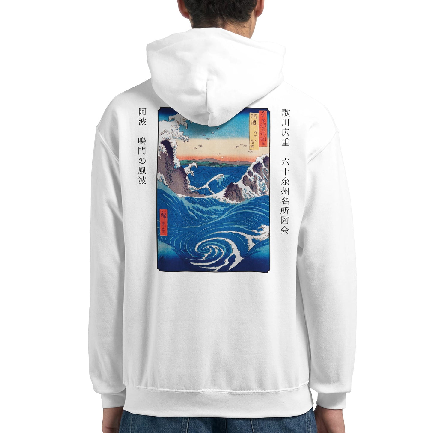 Sweat Hiroshige - Vagues et vents du détroit de Naruto - Couleur Blanc