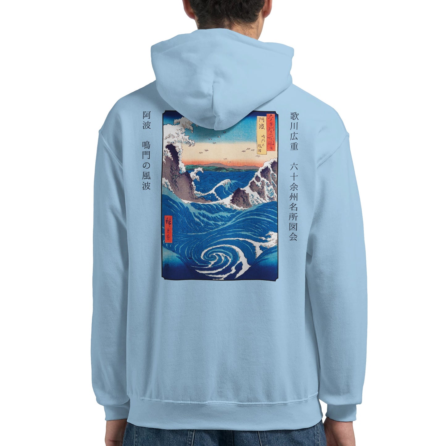 Sweat Hiroshige - Vagues et vents du détroit de Naruto - Couleur Bleu clair