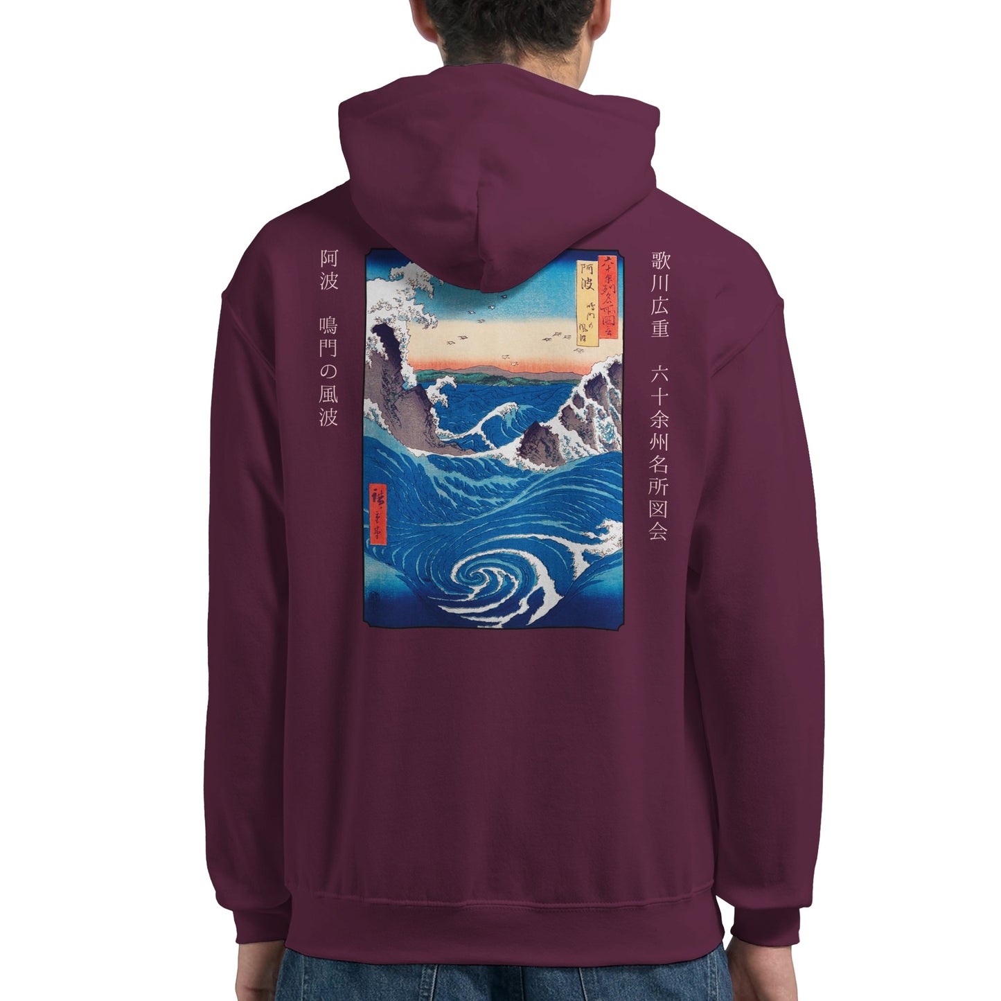 Sweat Hiroshige - Vagues et vents du détroit de Naruto - Couleur Bordeaux