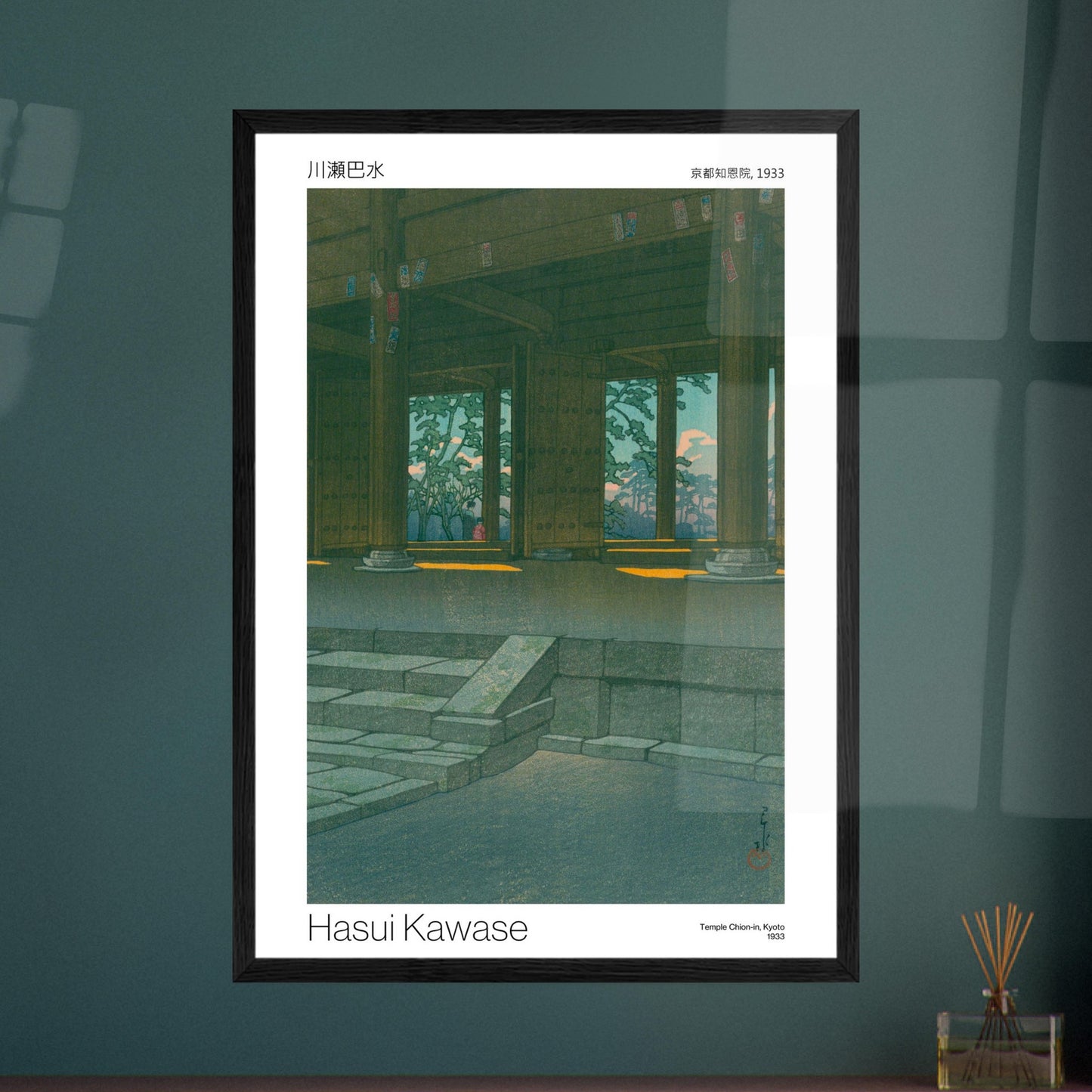 Temple Chion-in, Kyoto - reproduction affiche Hasui Kawase, poster estampe japonaise - image 53001666560333