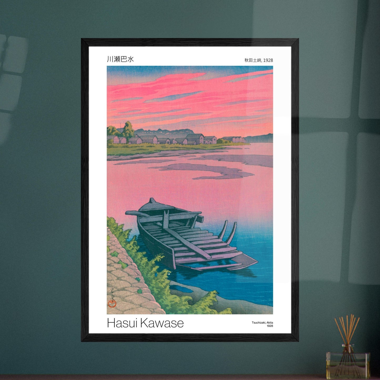 Tsuchizaki, Akita - reproduction affiche Hasui Kawase, poster estampe japonaise - image 53001293136205