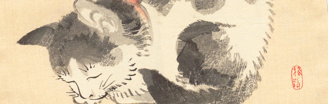 Kōno Bairei – Bairei Gakan