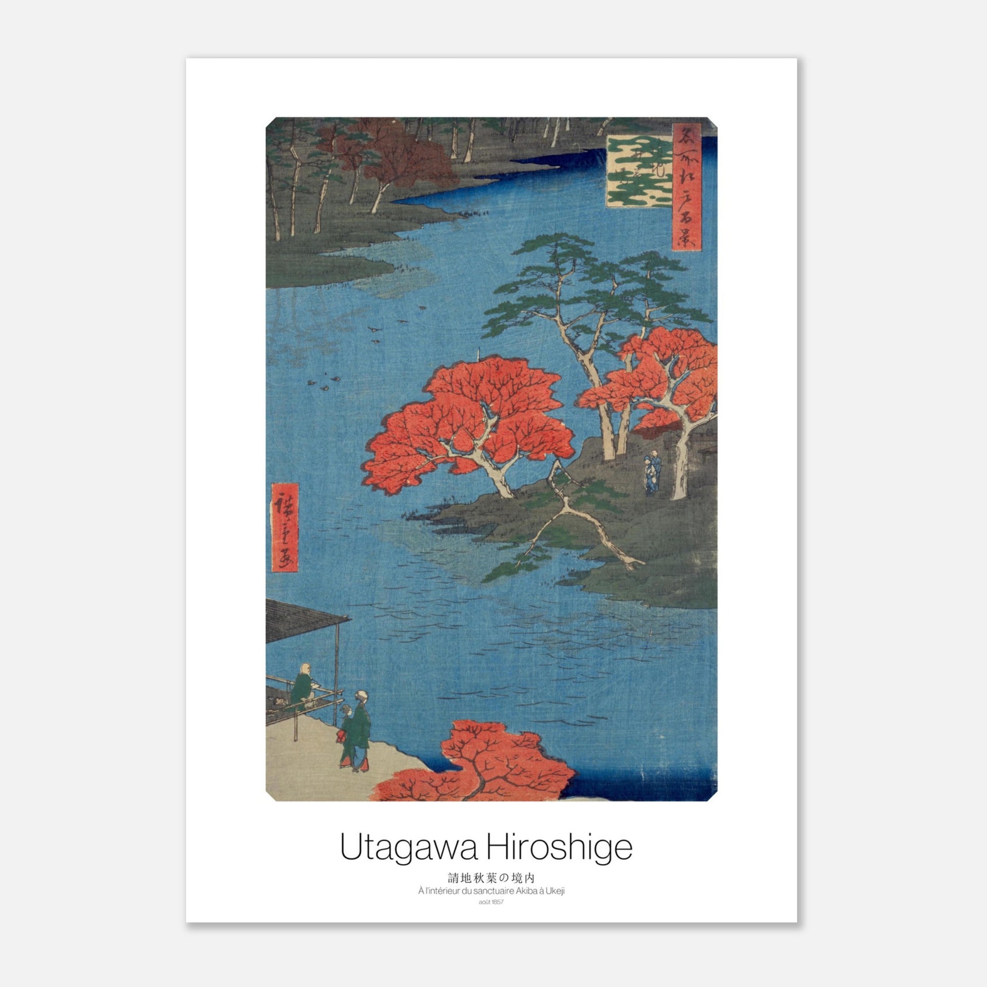 À l'intérieur du sanctuaire Akiba à Ukeji - Cent vues d'Edo par Utagawa Hiroshige - Taille 21x29,7 cm (A4)