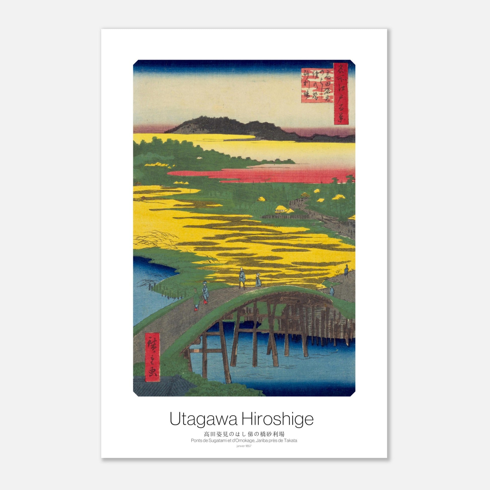 Affiche ancienne Hiroshige : Ponts de Sugatami et d'Omokage (30x45 cm). Gravure japonaise ukiyo-e des ponts de Sugatami et d'Omokage à Jariba près de Takata par Hiroshige, représentant un paysage fluvial avec des ponts en bois, des champs jaunes et des collines verdoyantes.