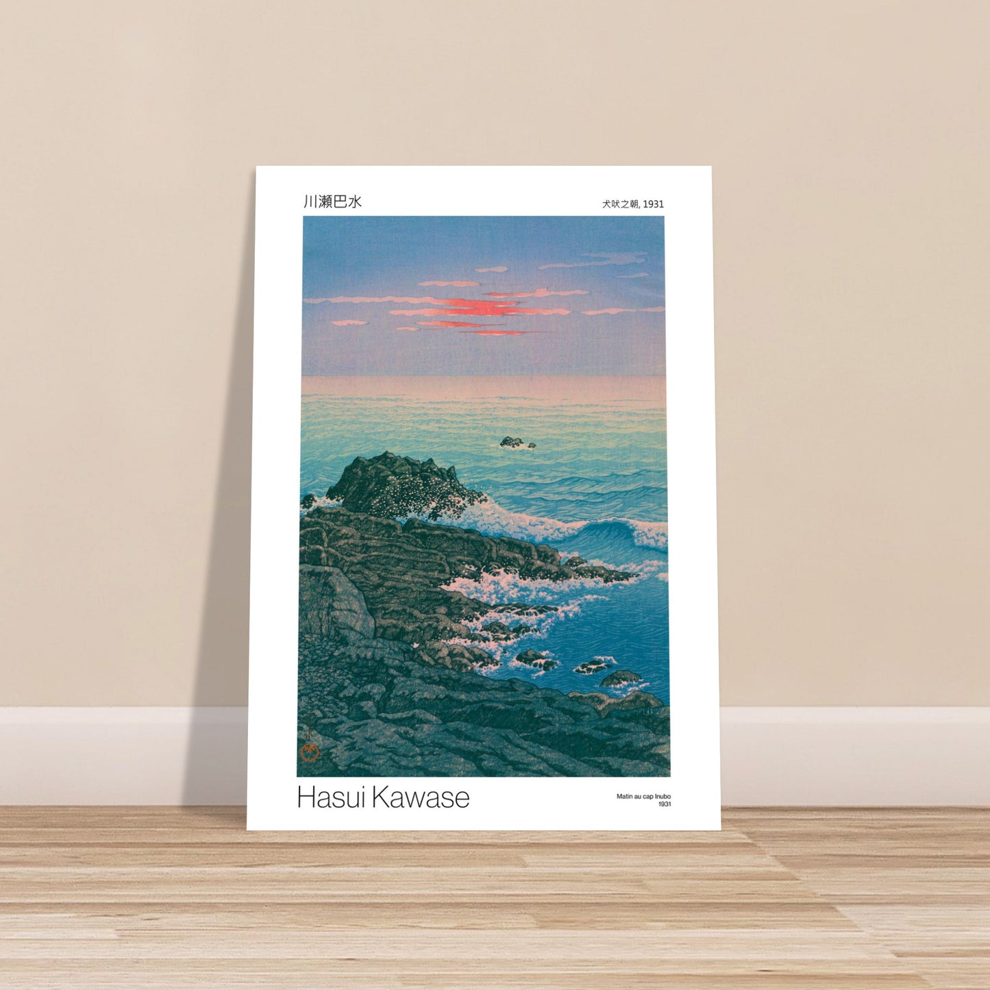 Affiche artistique - Matin au cap Inubo - Hasui Kawase. Estampe japonaise représentant un paysage côtier rocheux au lever du soleil, avec des vagues se brisant sur les rochers et des nuages roses dans le ciel, par Hasui Kawase. Image d'illustration 9