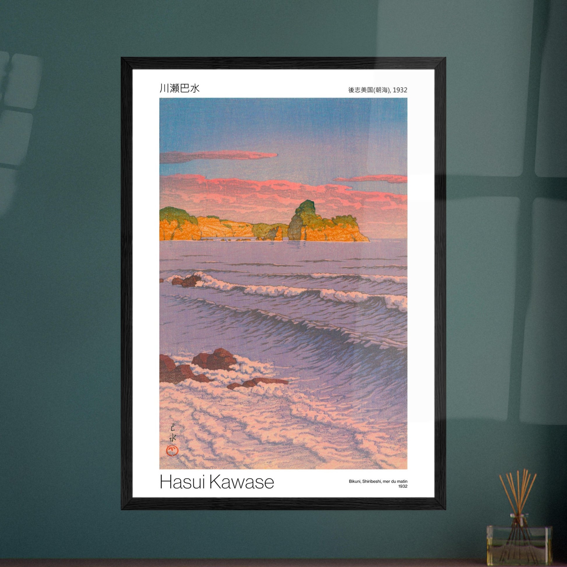 Affiche japonaise Mer du matin à Bikuni par Hasui Kawase. Reproduction d'une estampe japonaise de 1932 par Hasui Kawase montrant des falaises dorées au bord d'une mer aux vagues bleues, au lever du soleil. Image d'illustration 9