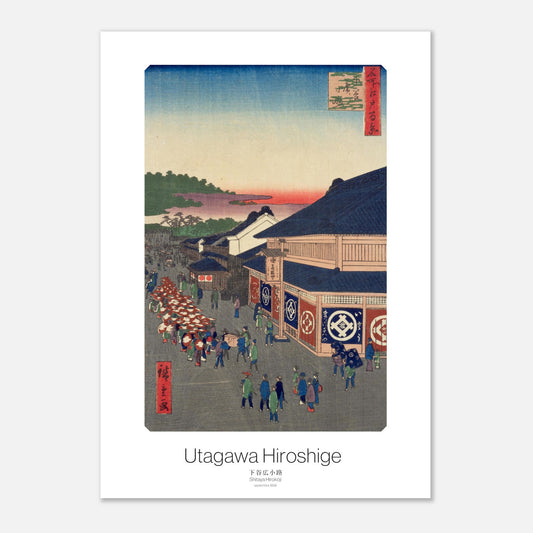 Planche ukiyo-e Shitaya Hirokoji de Utagawa Hiroshige (29,7x42 cm (A3)). Estampe ukiyo-e montrant une rue animée au Japon avec des bâtiments traditionnels et des passants, dans un style ancien.