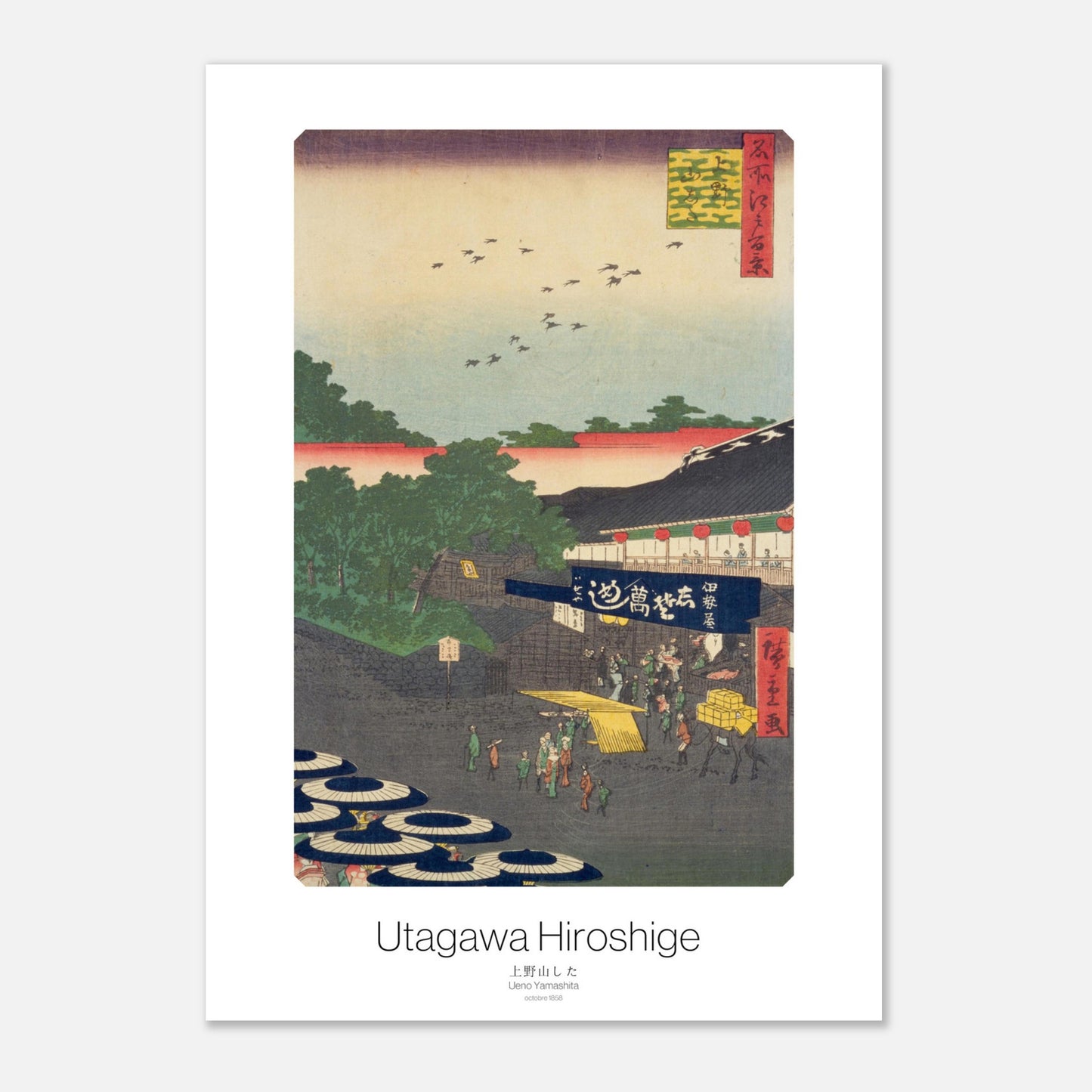 Planche ukiyo-e Ueno Yamashita à Edo - Utagawa Hiroshige (21x29,7 cm (A4)). Estampe ukiyo-e représentant le site de Ueno Yamashita avec des parasols ouverts, des arbres, des bâtiments et des personnes