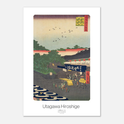 Planche ukiyo-e Ueno Yamashita à Edo - Utagawa Hiroshige (21x29,7 cm (A4)). Estampe ukiyo-e représentant le site de Ueno Yamashita avec des parasols ouverts, des arbres, des bâtiments et des personnes
