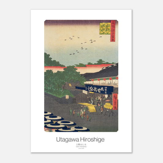 Planche ukiyo-e Ueno Yamashita à Edo - Utagawa Hiroshige (29,7x42 cm (A3)). Estampe ukiyo-e représentant le site de Ueno Yamashita avec des parasols ouverts, des arbres, des bâtiments et des personnes