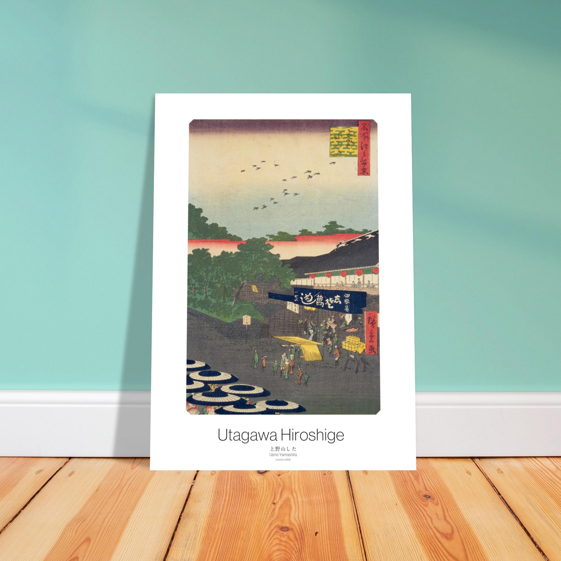Planche ukiyo-e Ueno Yamashita à Edo - Utagawa Hiroshige. Estampe ukiyo-e représentant le site de Ueno Yamashita avec des parasols ouverts, des arbres, des bâtiments et des personnes Image d'illustration 4