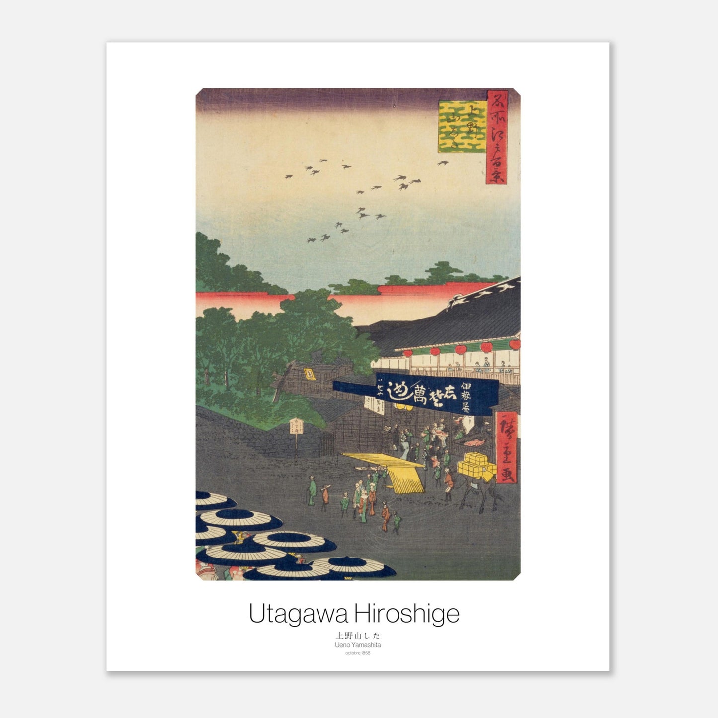 Planche ukiyo-e Ueno Yamashita à Edo - Utagawa Hiroshige (40x50 cm). Estampe ukiyo-e représentant le site de Ueno Yamashita avec des parasols ouverts, des arbres, des bâtiments et des personnes