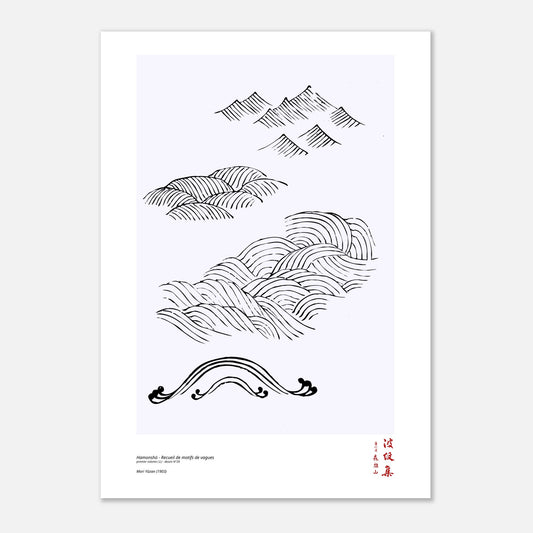 Japanese Waves and Mountains Poster - Mori Yūzan, Hamonshū (59,4x84,1 cm (A1) / 23.4x33.1″). Black and white Japanese illustration by Mori Yūzan showing stylized wave and mountain motifs.