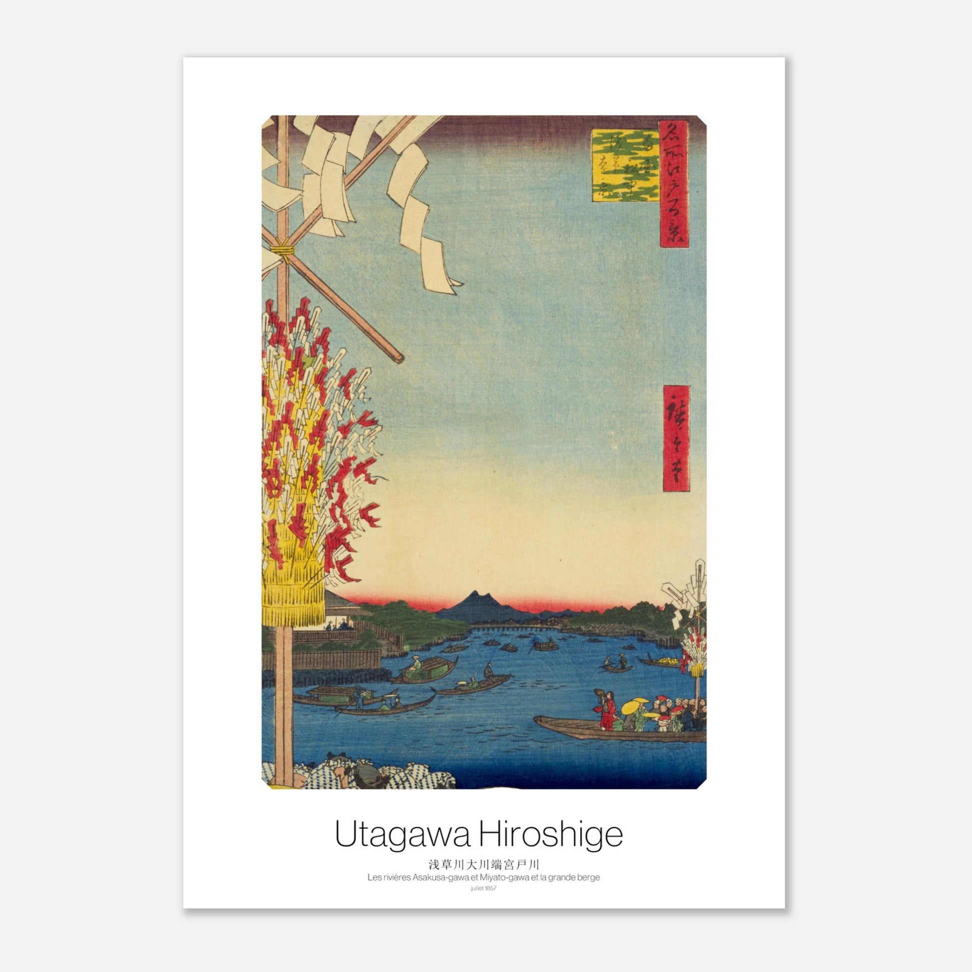 Affiche Les rivières Asakusa-gawa et Miyato-gawa de Hiroshige (21x29,7 cm (A4)). Gravure sur bois ukiyo-e par Utagawa Hiroshige représentant les rivières Asakusa-gawa et Miyato-gawa avec des bateaux sur l'eau, des bâtiments en arrière-plan et un ciel bleu clair.