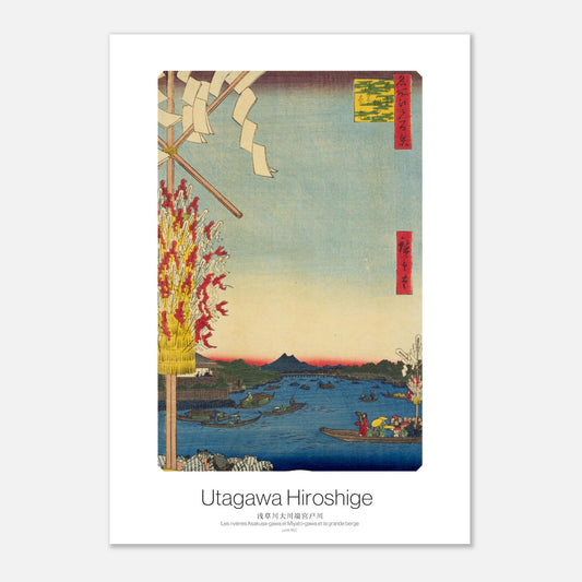 Affiche Les rivières Asakusa-gawa et Miyato-gawa de Hiroshige (29,7x42 cm (A3)). Gravure sur bois ukiyo-e par Utagawa Hiroshige représentant les rivières Asakusa-gawa et Miyato-gawa avec des bateaux sur l'eau, des bâtiments en arrière-plan et un ciel bleu clair.