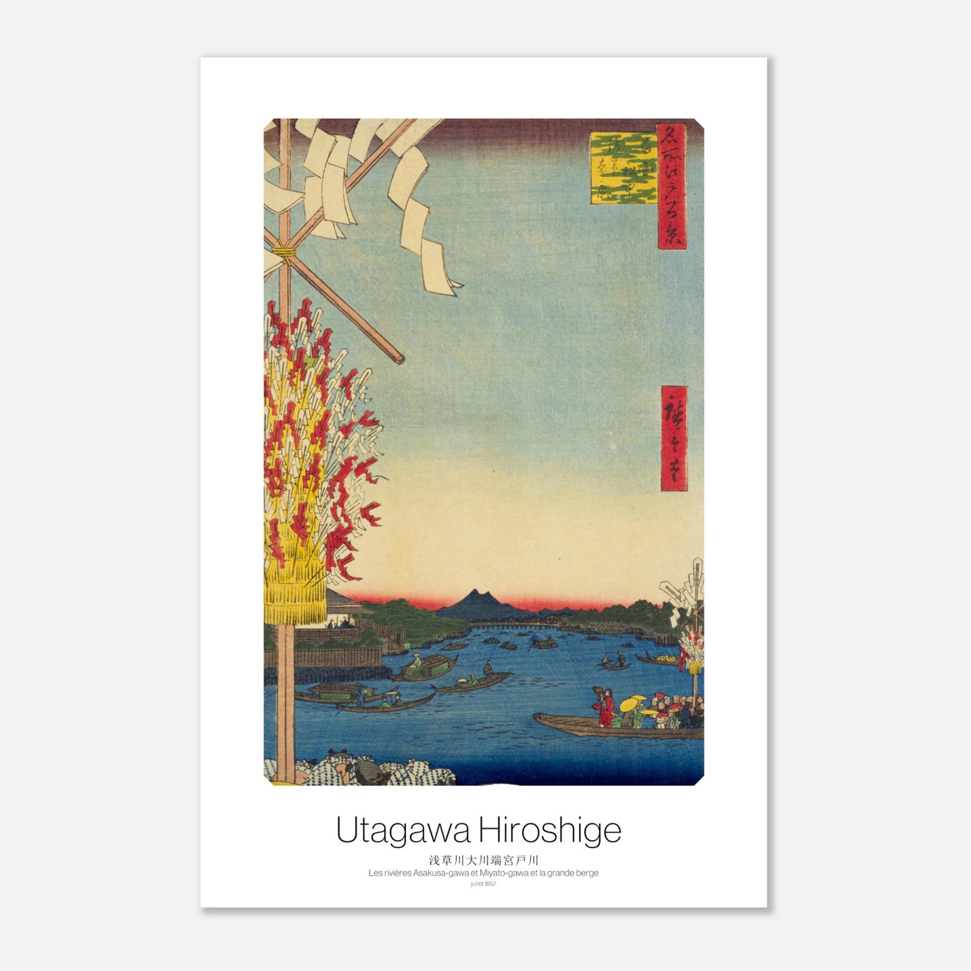Affiche Les rivières Asakusa-gawa et Miyato-gawa de Hiroshige (30x45 cm). Gravure sur bois ukiyo-e par Utagawa Hiroshige représentant les rivières Asakusa-gawa et Miyato-gawa avec des bateaux sur l'eau, des bâtiments en arrière-plan et un ciel bleu clair.