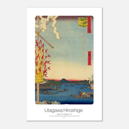 Affiche Les rivières Asakusa-gawa et Miyato-gawa de Hiroshige (30x45 cm). Gravure sur bois ukiyo-e par Utagawa Hiroshige représentant les rivières Asakusa-gawa et Miyato-gawa avec des bateaux sur l'eau, des bâtiments en arrière-plan et un ciel bleu clair.