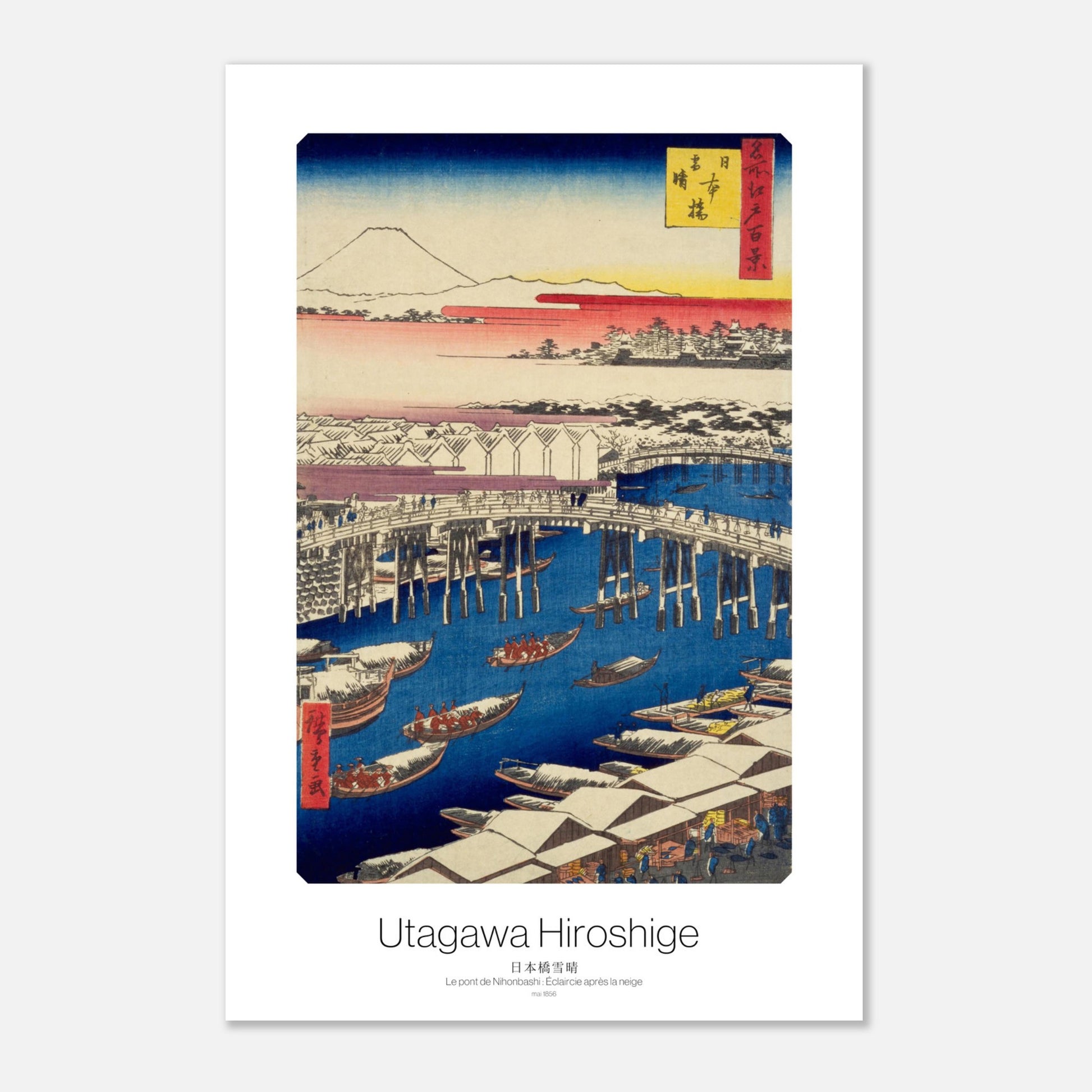 Planche ukiyo-e Le pont de Nihonbashi sous la neige - Hiroshige (30x45 cm). Estampe ukiyo-e représentant le pont de Nihonbashi après la neige, avec des bateaux sur l'eau et le Mont Fuji à l'horizon