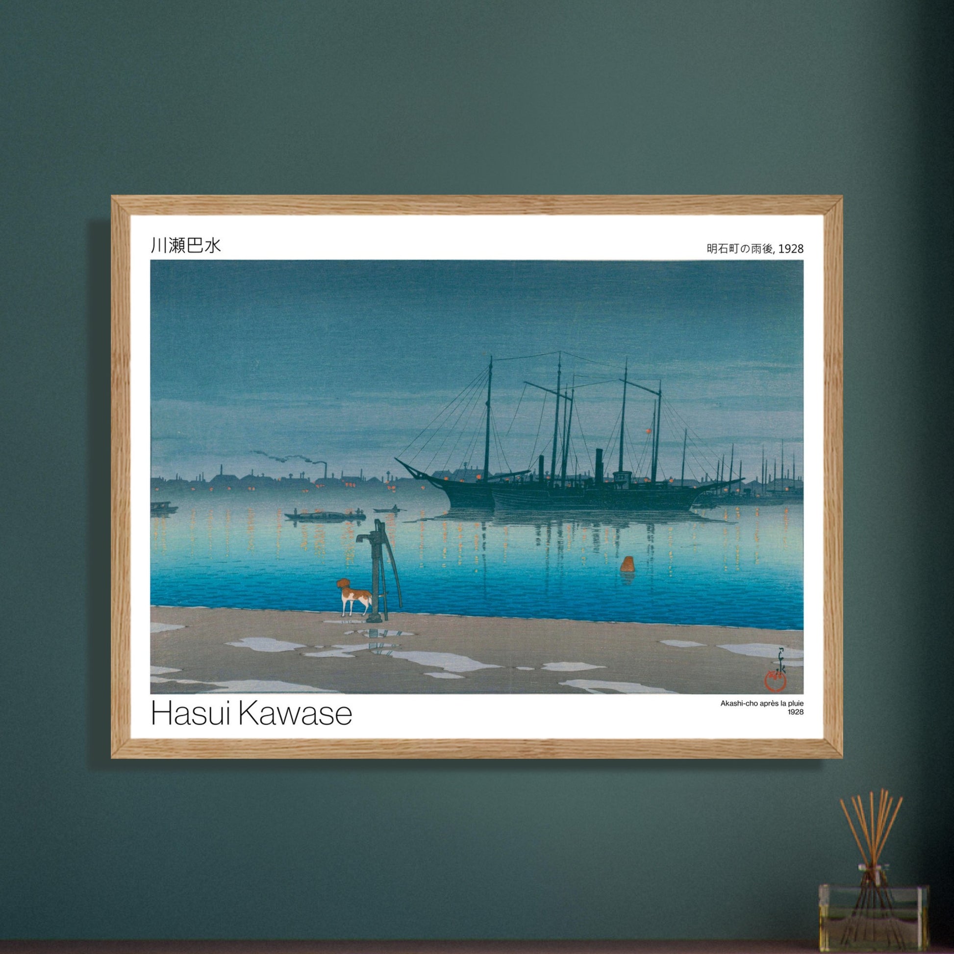 Akashi-cho après la pluie - reproduction affiche Hasui Kawase, poster estampe japonaise - image 53000397881677